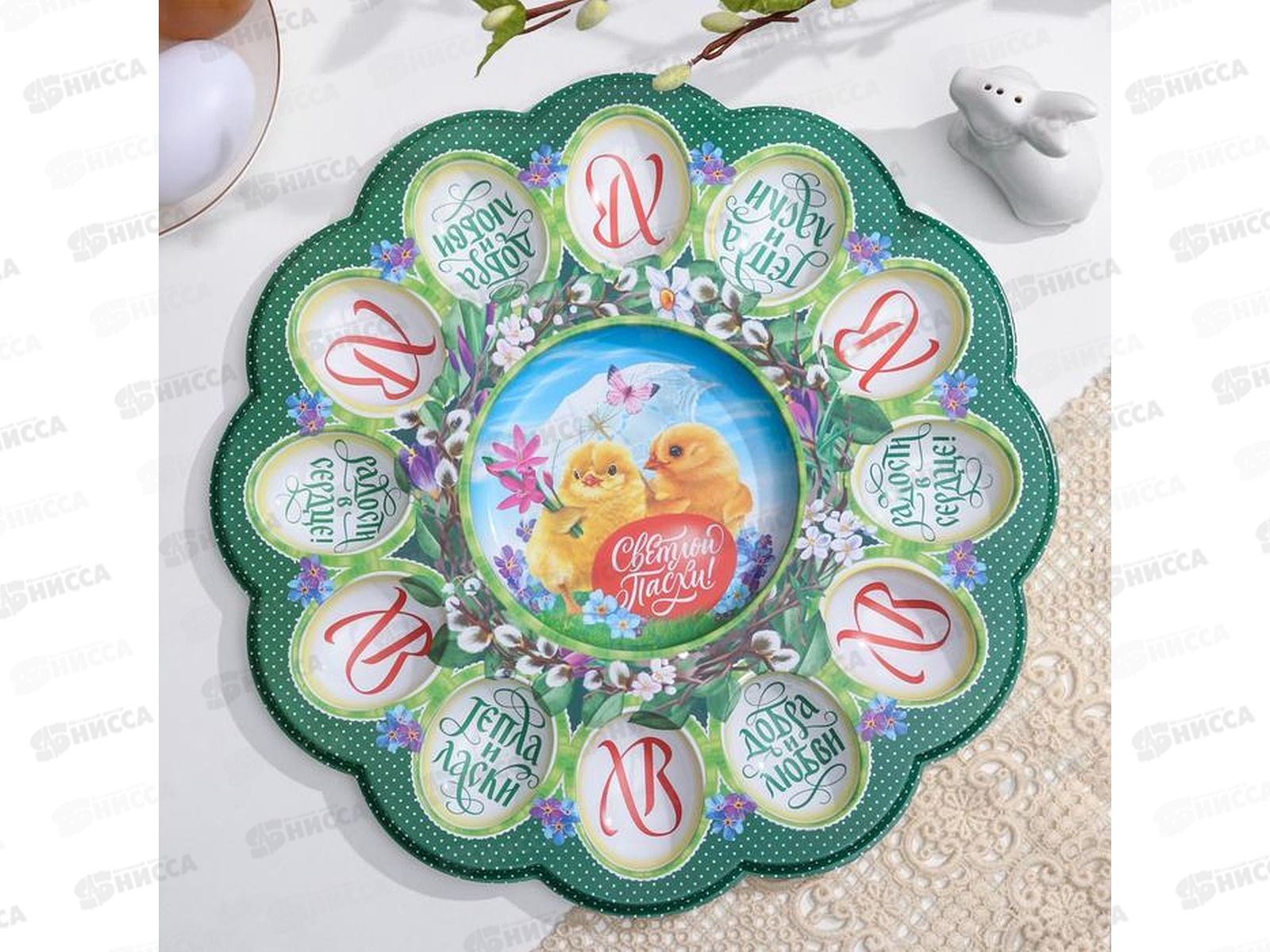 Подставка пасхальная на 12 яиц и кулич &quotСветлой пасхи&quot 30см 5244496