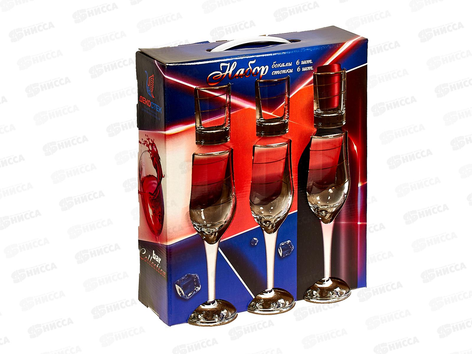 Набор подарочный 12предметов 12082-З2 Золотая спираль