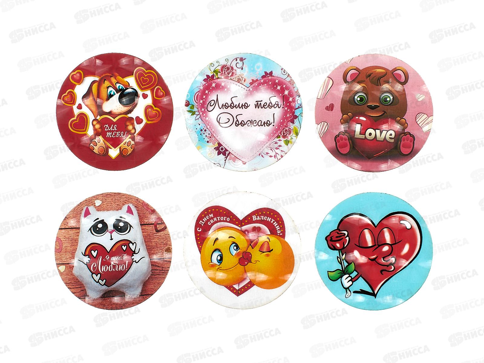 Магнит &quot14 февраля&quot круглый виниловый Ф0011