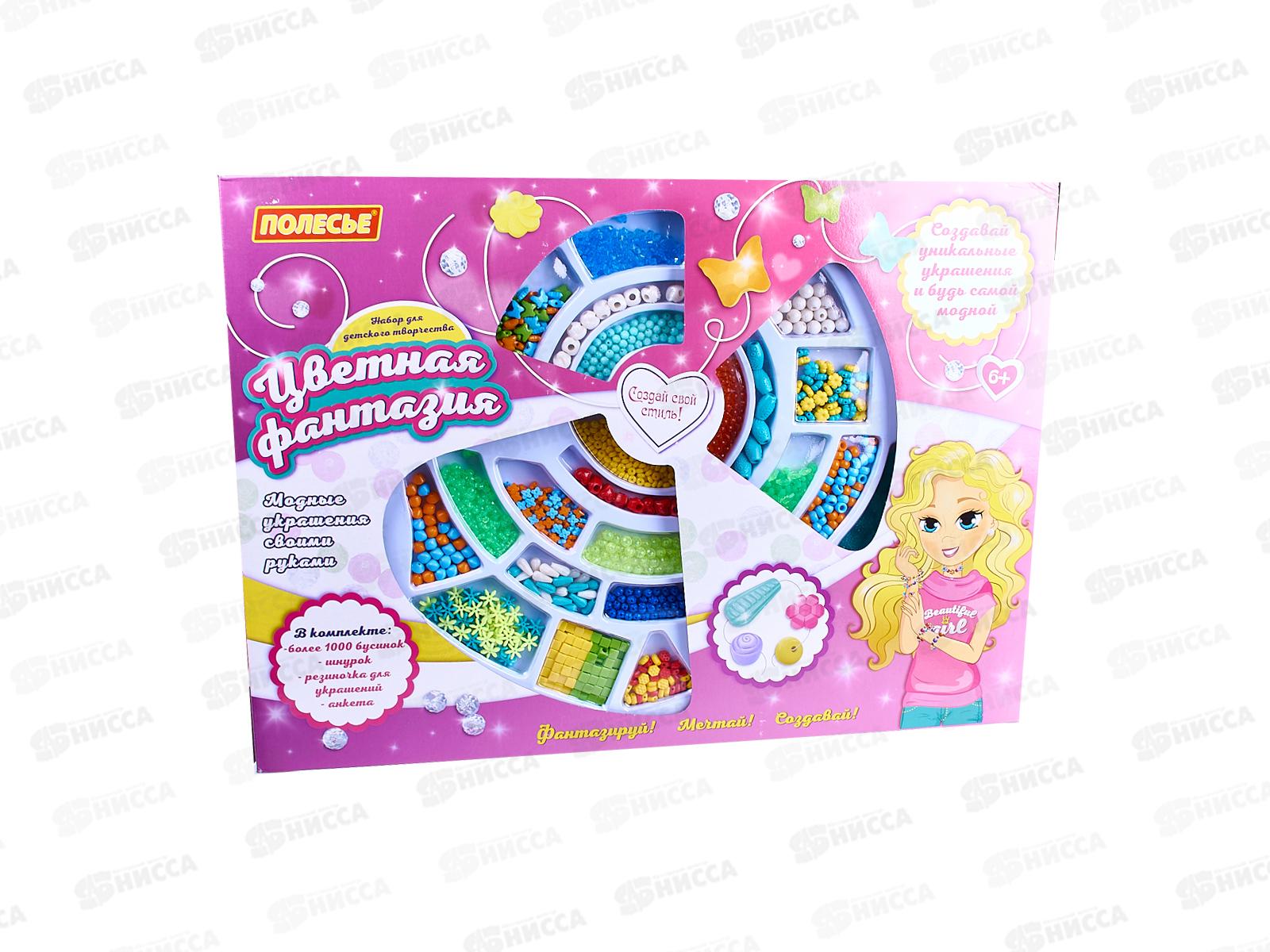 Набор для творчества &quotЦветная фантазия&quot 1006 элементов в коробке 78520 *4