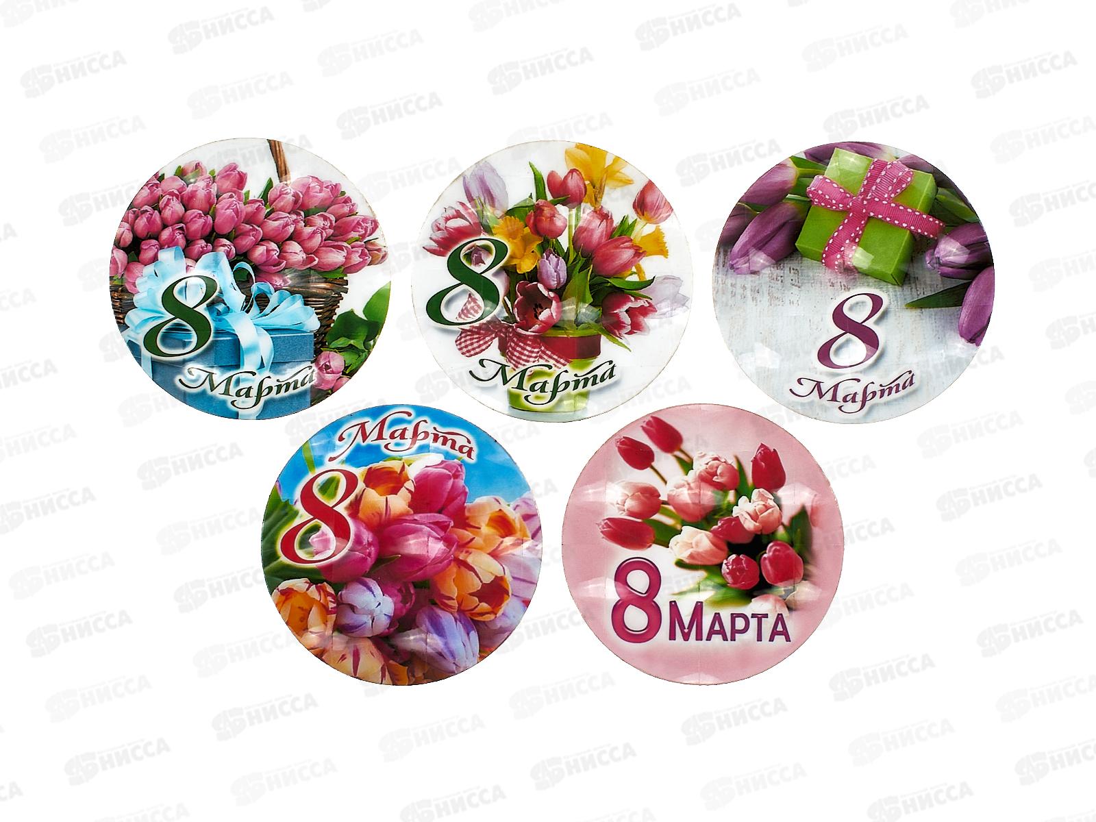 Магнит &quot8 марта&quot виниловый круглый d-65 Ф0253