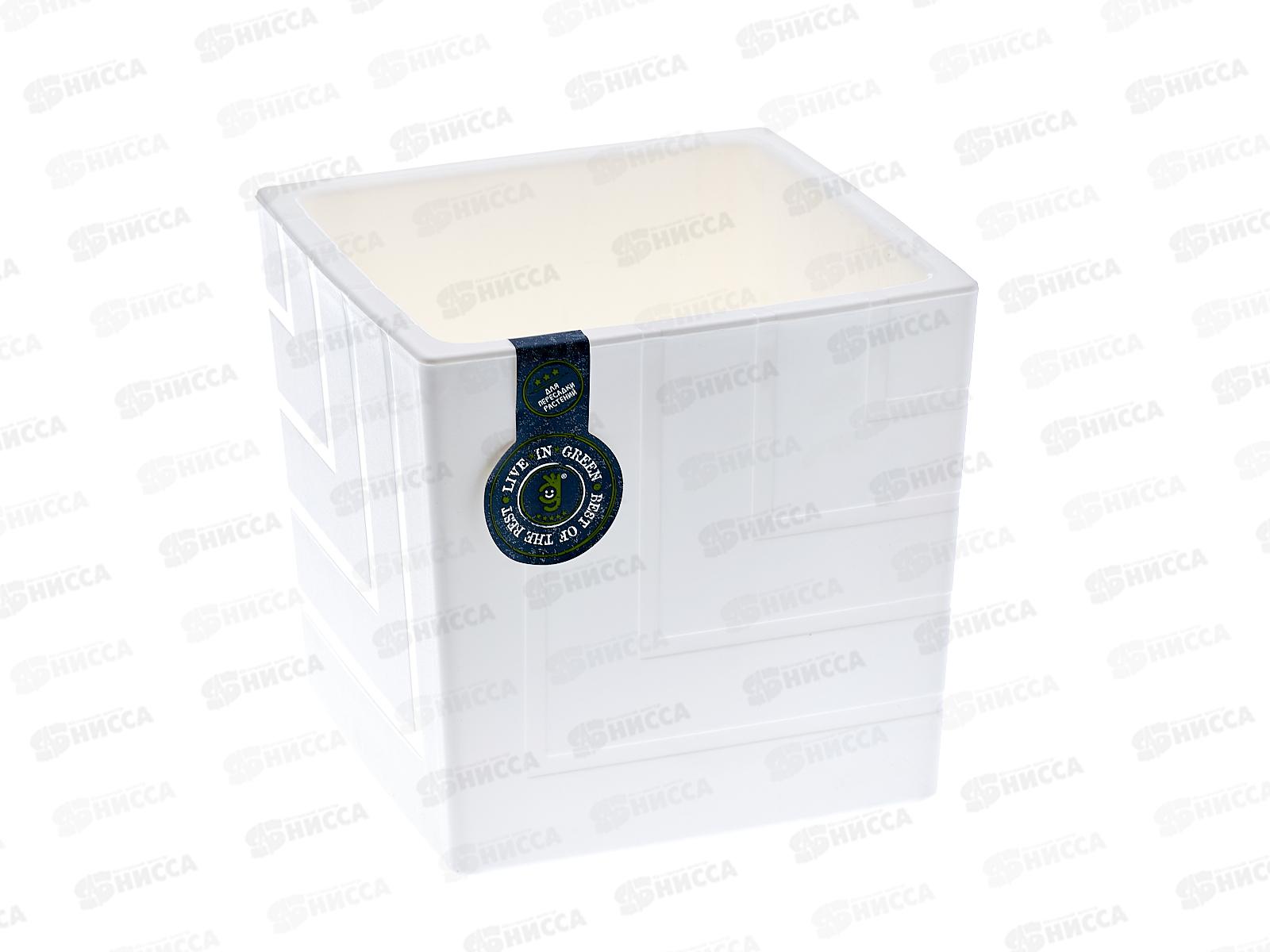 Горшок для цветов Квадро 3,3л Белый (с вкладкой) *8