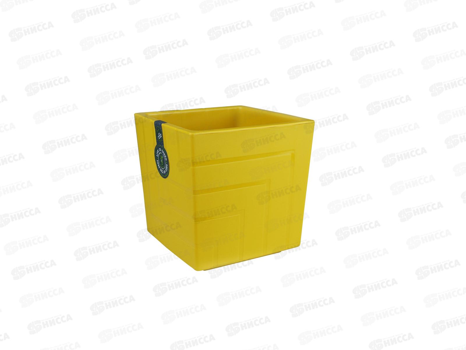 Горшок для цветов Квадро 3,3л Медовый (с вкладкой) *8