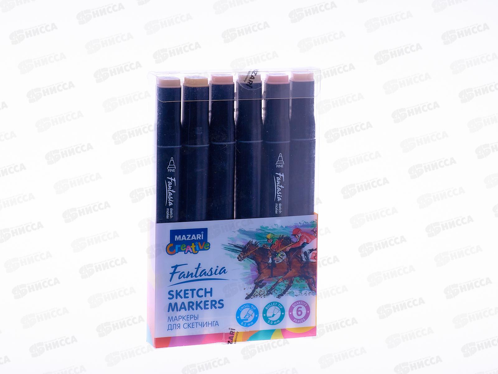 Маркеры MAZARI FANTASIA,д/скетчинг,,6цв, M-15005-6 *12/240