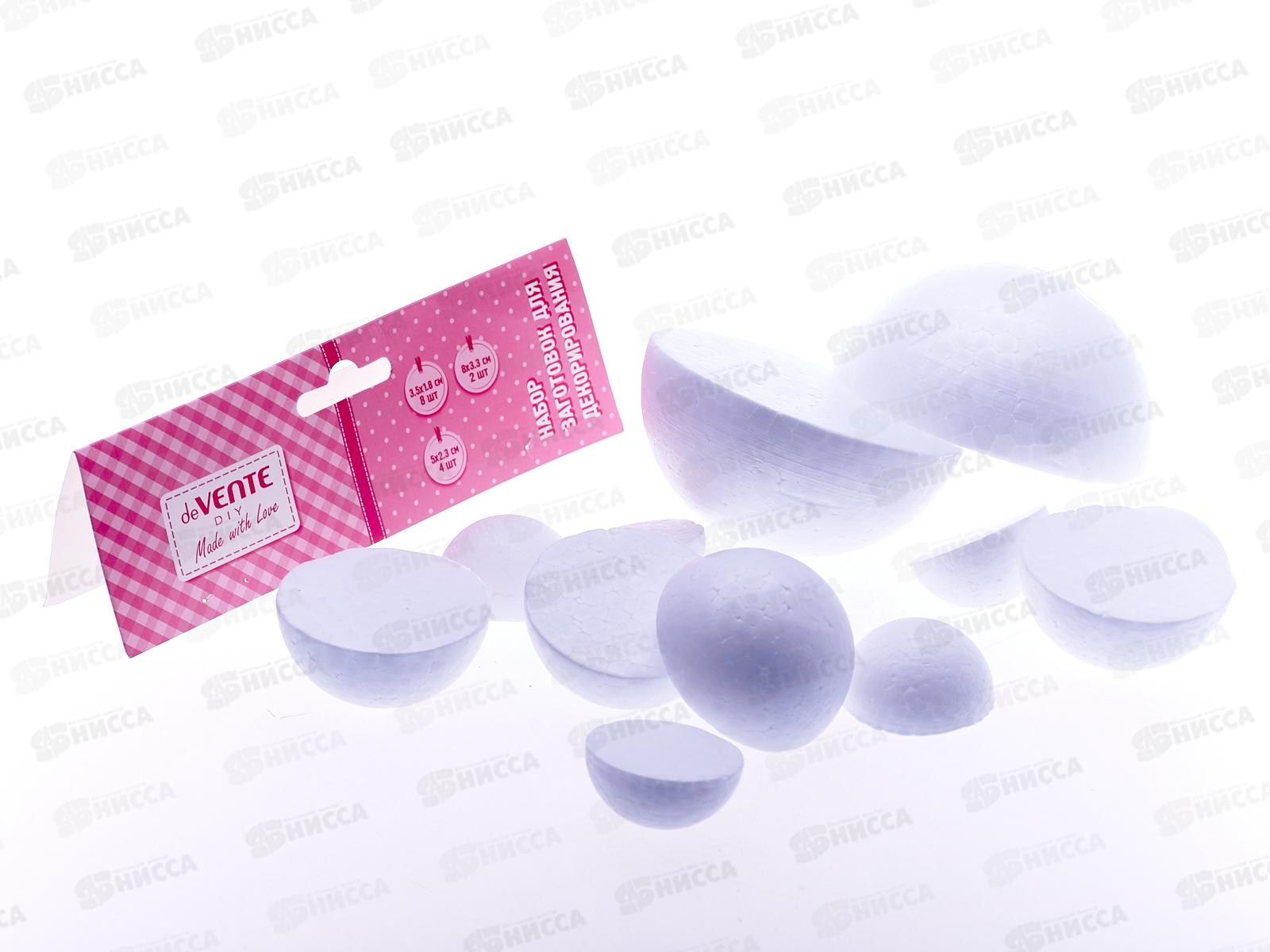 Набор заготовок д/декор. deVNTE Полусферы 16шт. 8003906