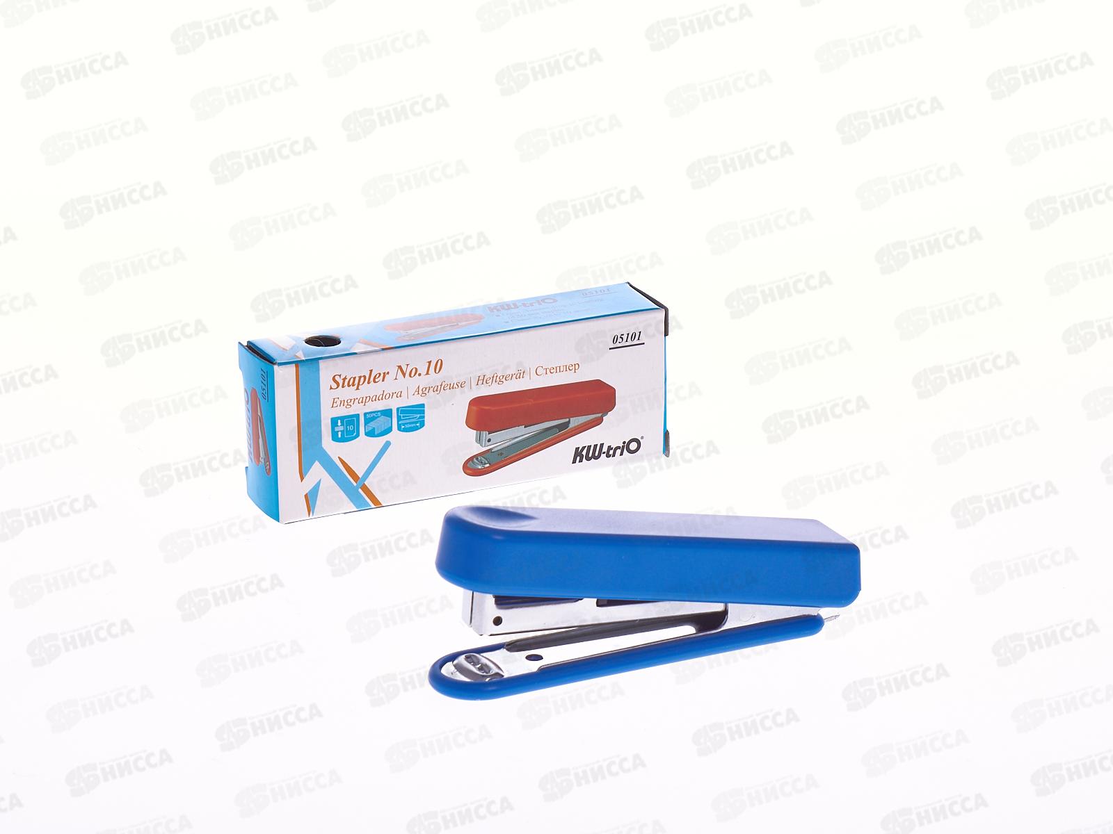 Степлер №10 KW-trio 10л в ассортименте 5101*12