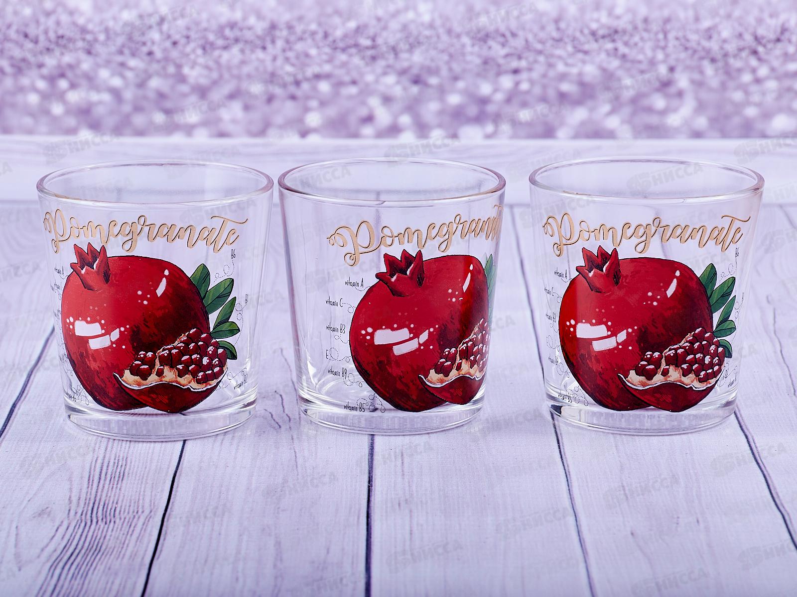 Набор стаканов &quotОда&quot (Полезный гранат) 6шт 250см3 *6 1249-6
