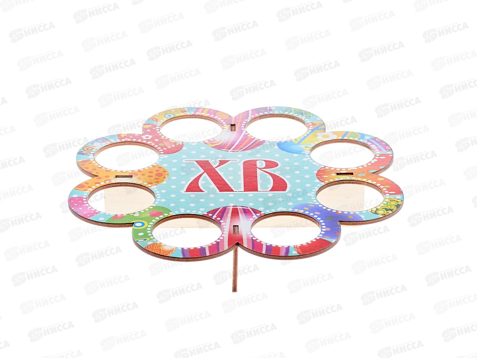 Подставка под пасхальные яйца дерево Пасха ПХ01-08