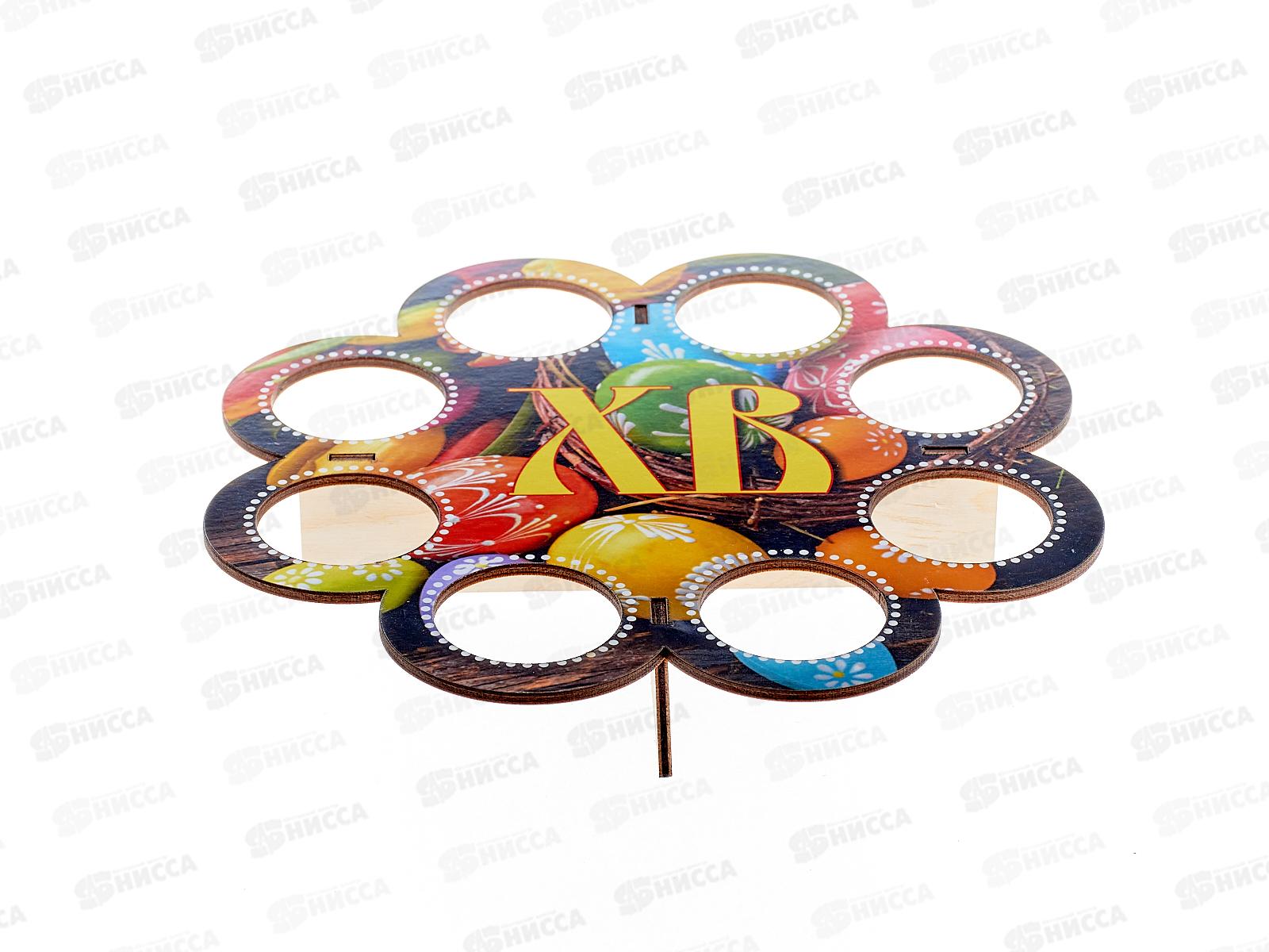 Подставка под пасхальные яйца дерево Пасха ПХ01-11