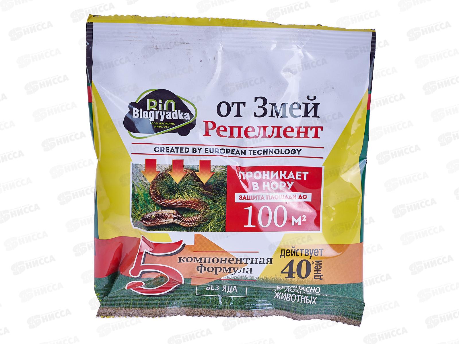 Биогрядка отпугиватель змей 100г (1003928)