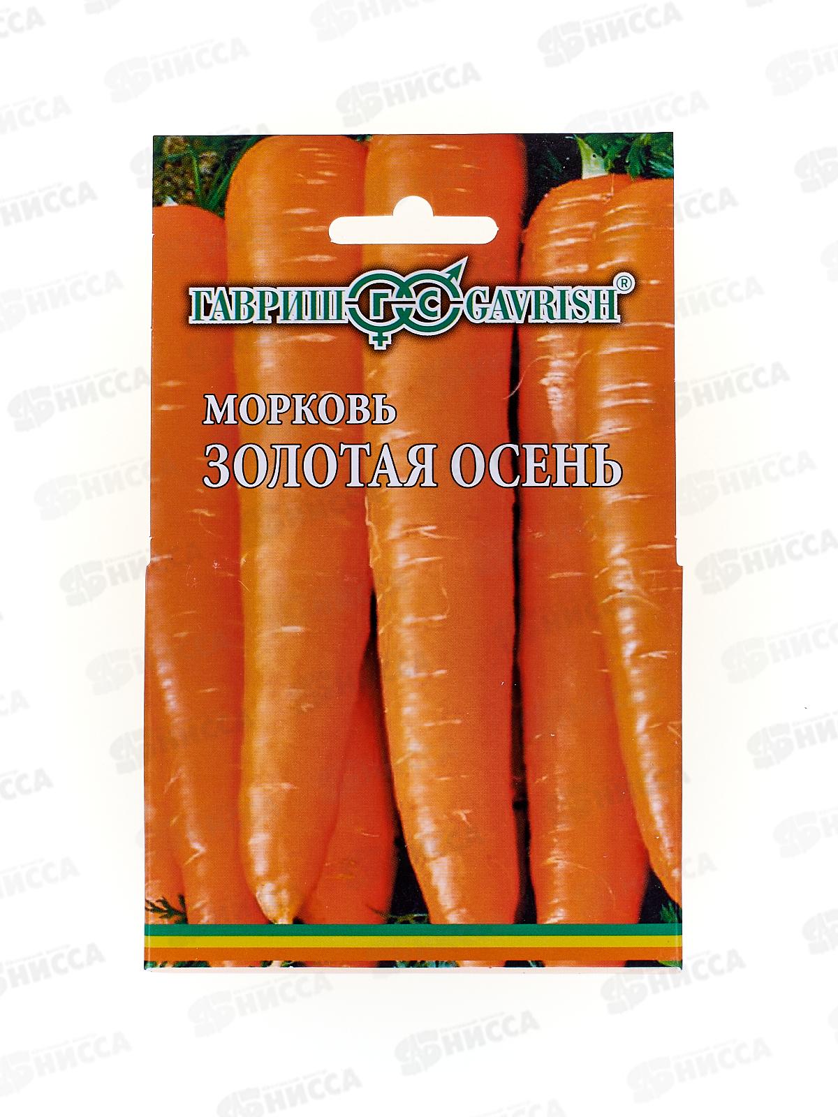 Морковь на ленте Золотая осень 8м *10 ГШ