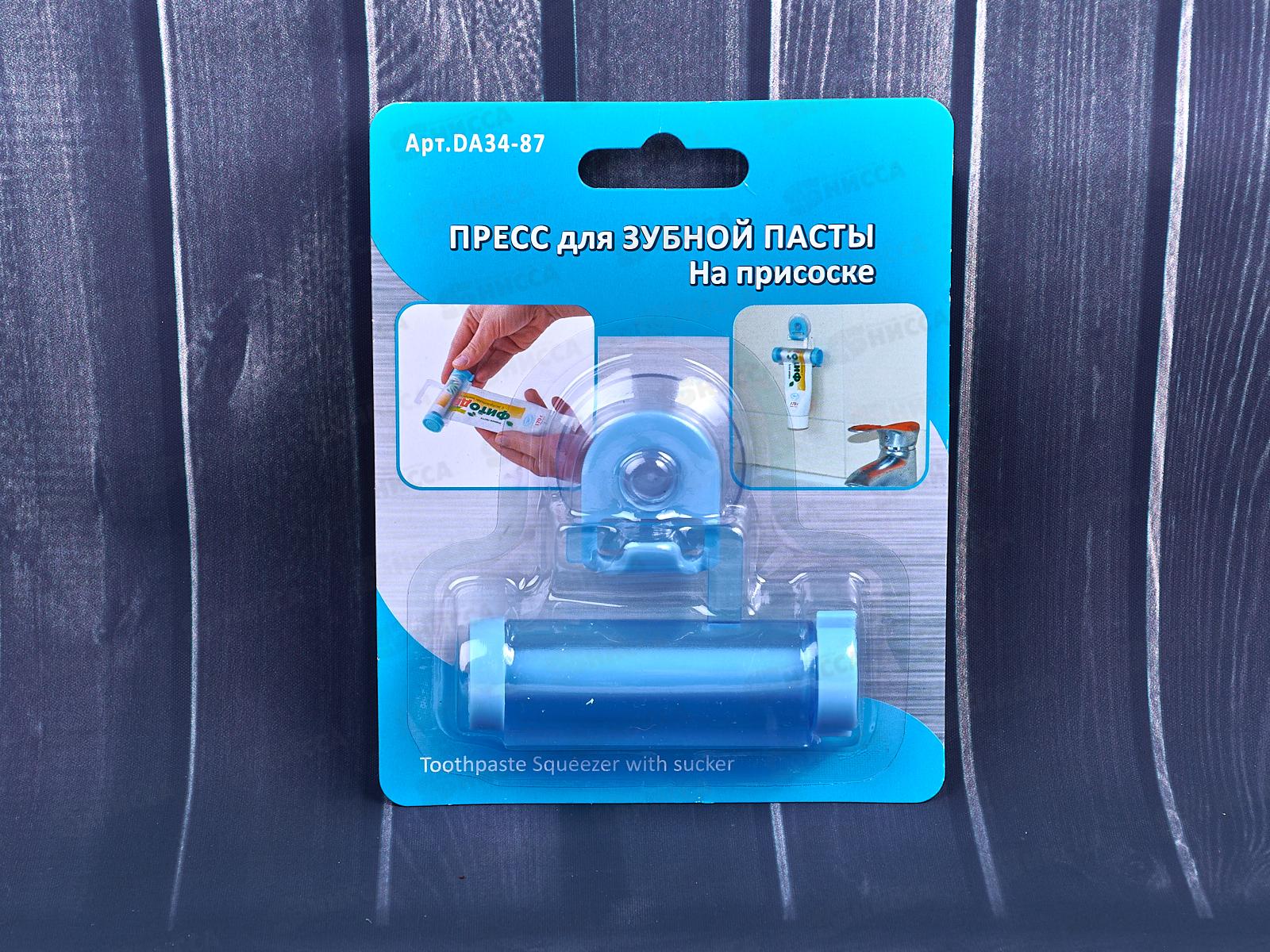 Пресс для зубной пасты &quotКлючик&quot  DA34-87