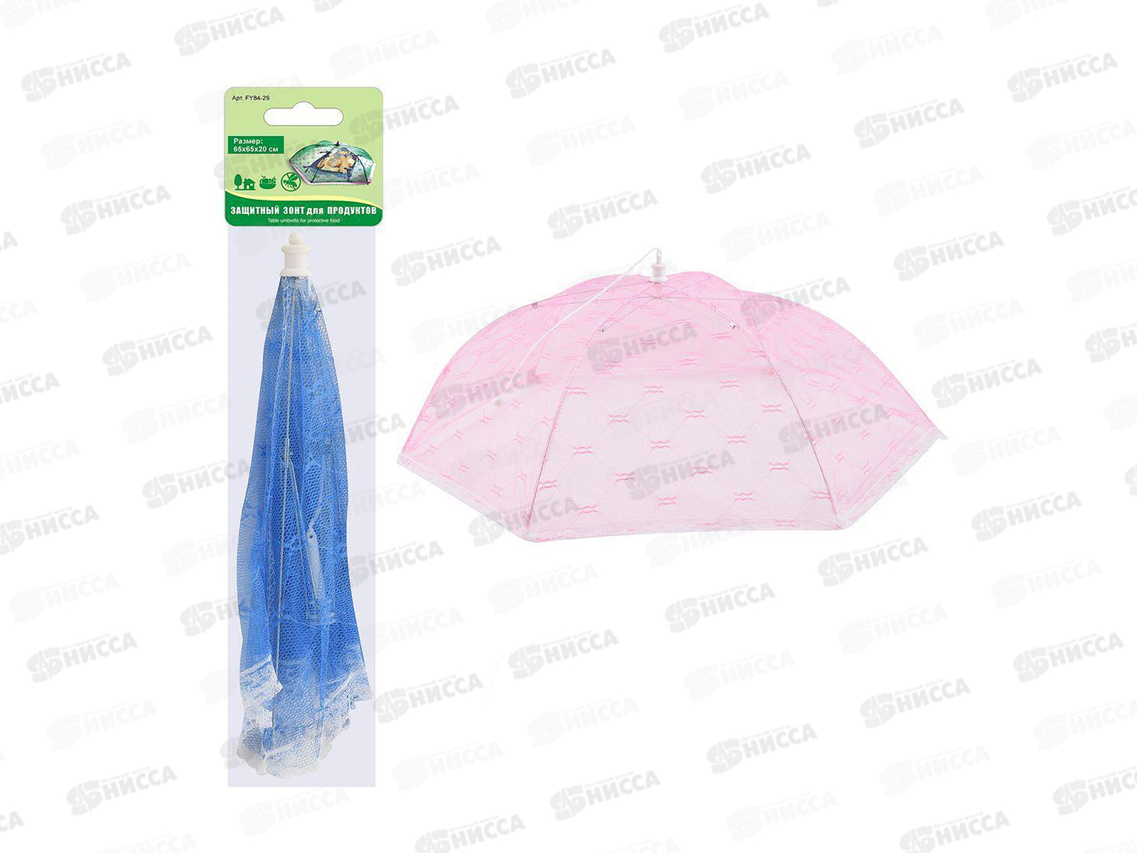 Защитный зонт для продуктов 65*65*20см FY84-29