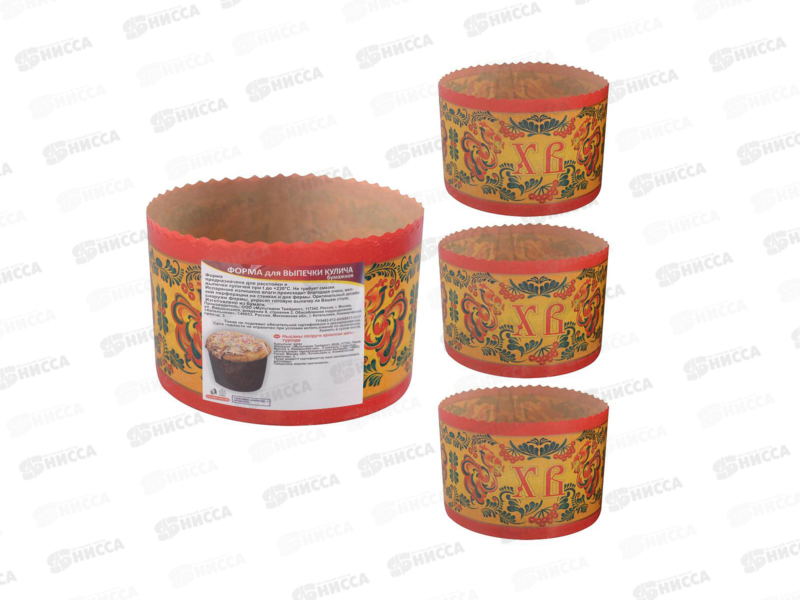 Набор форм для выпечки кулича 3шт бумажная Орнамент МТ8-124