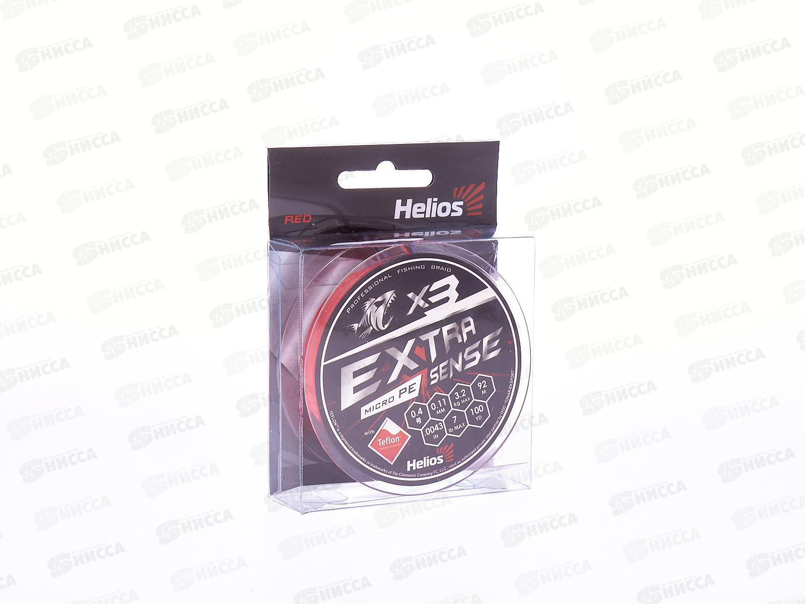 Шнур Helios Extrasense X3 PE 0,4/7LB 0.11mm HS-ES-X3-0,4/7LB 218730