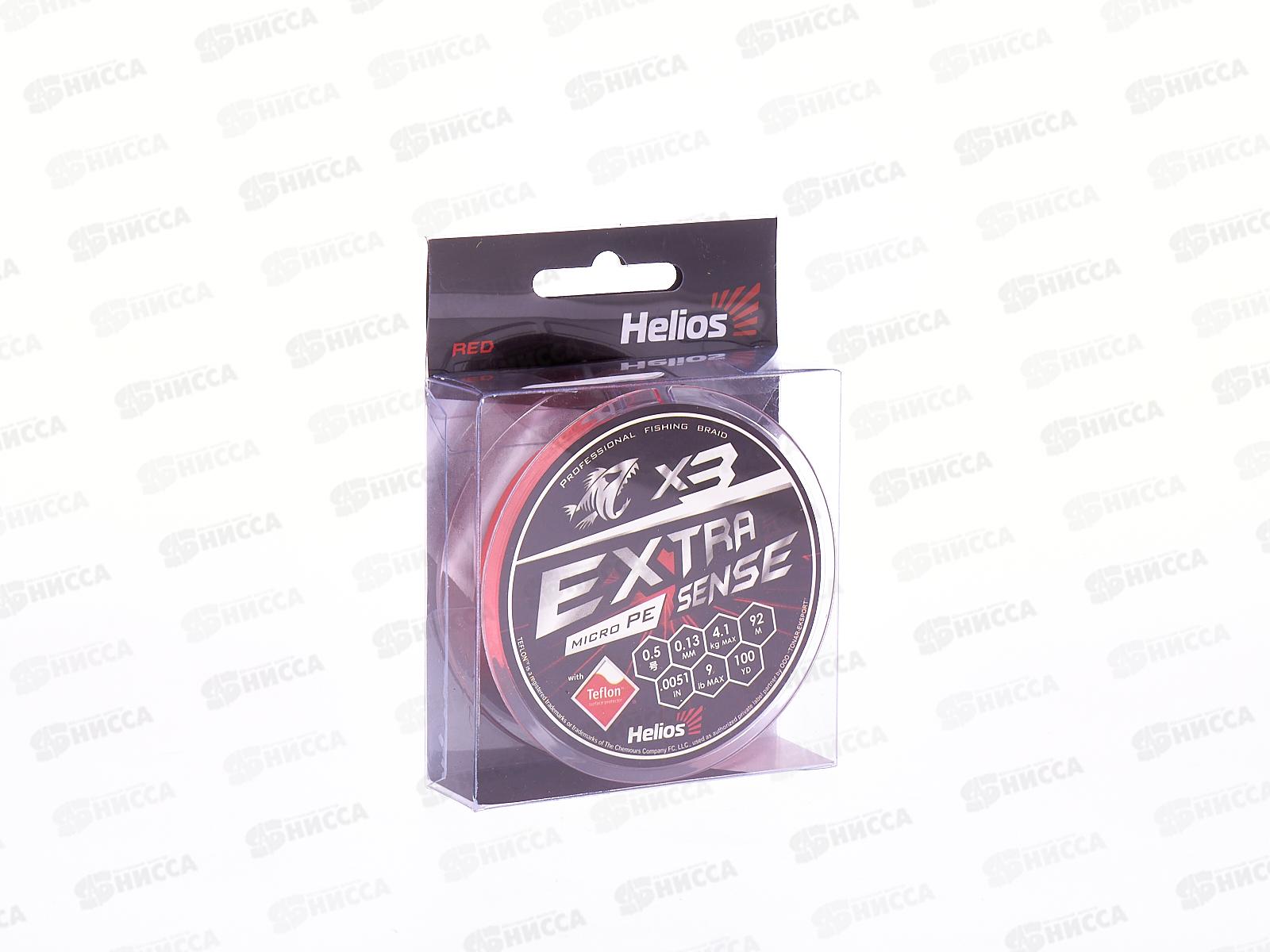 Шнур Helios Extrasense X3 PE 0,5/9LB 0.13mm HS-ES-X3-0,5/9LB 218731