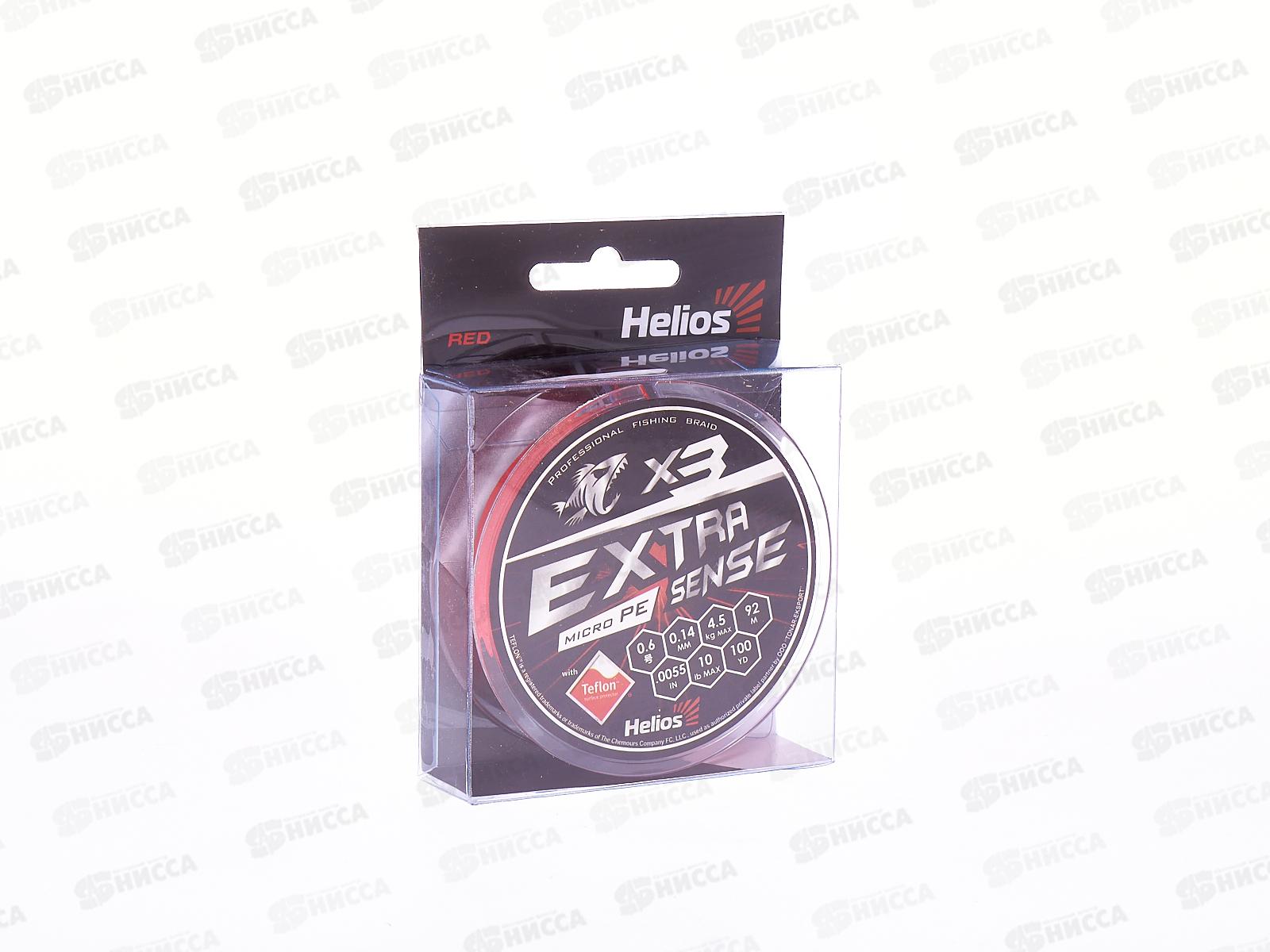 Шнур Helios Extrasense X3 PE 0,6/10LB 0.14mm HS-ES-X3-0,6/10LB 218732