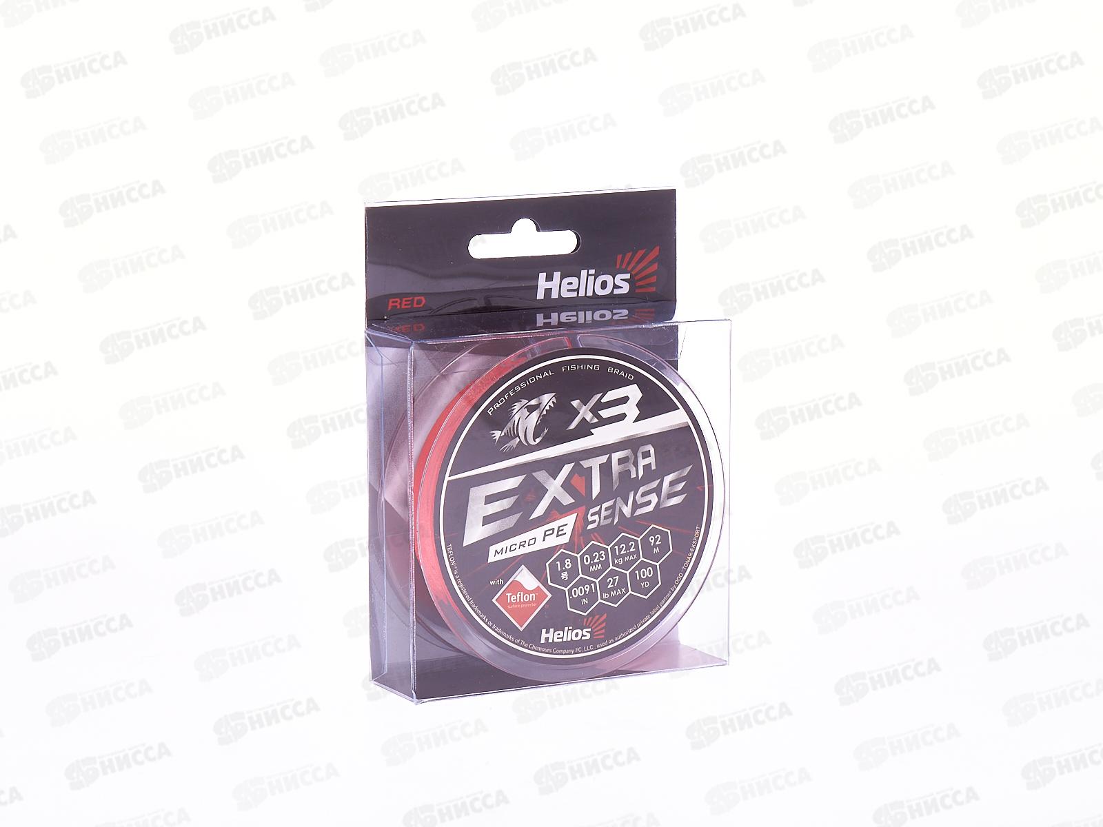 Шнур Helios Extrasense X3 PE 92м1,8/27LB 0,23ммHS-ES-X3-1.8/27LB 218881