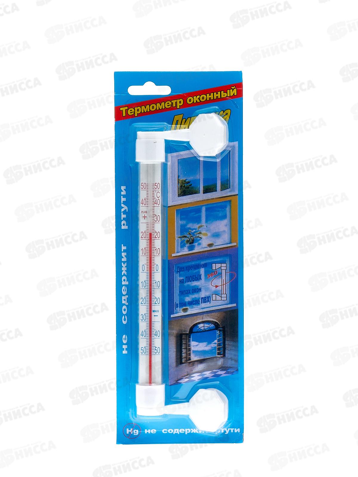 Термометр уличный 1д-1г на липучке (043188) *10   Ж