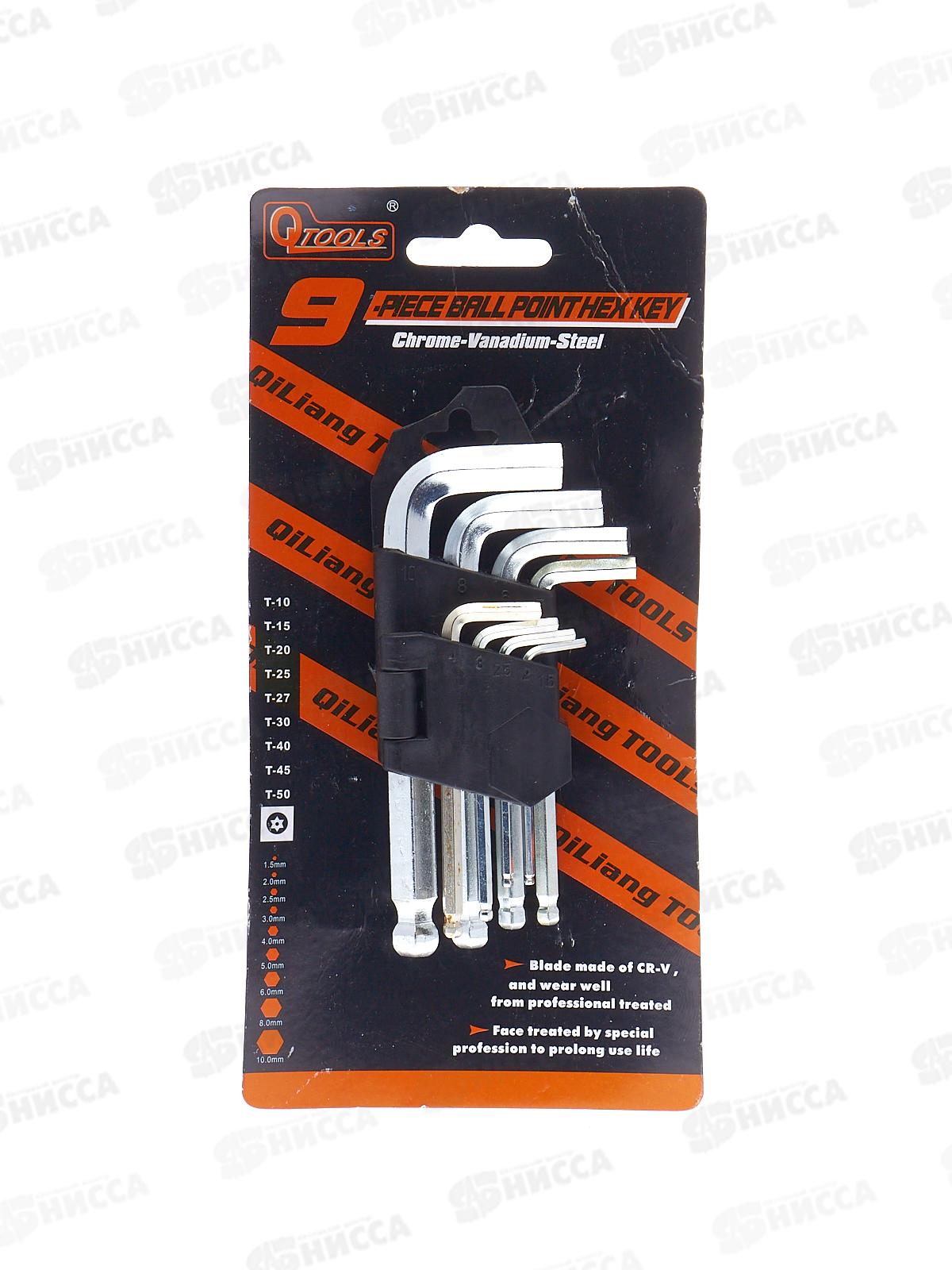 Шестигранник набор 9шт прямой+кругл малый (054384)  Ж