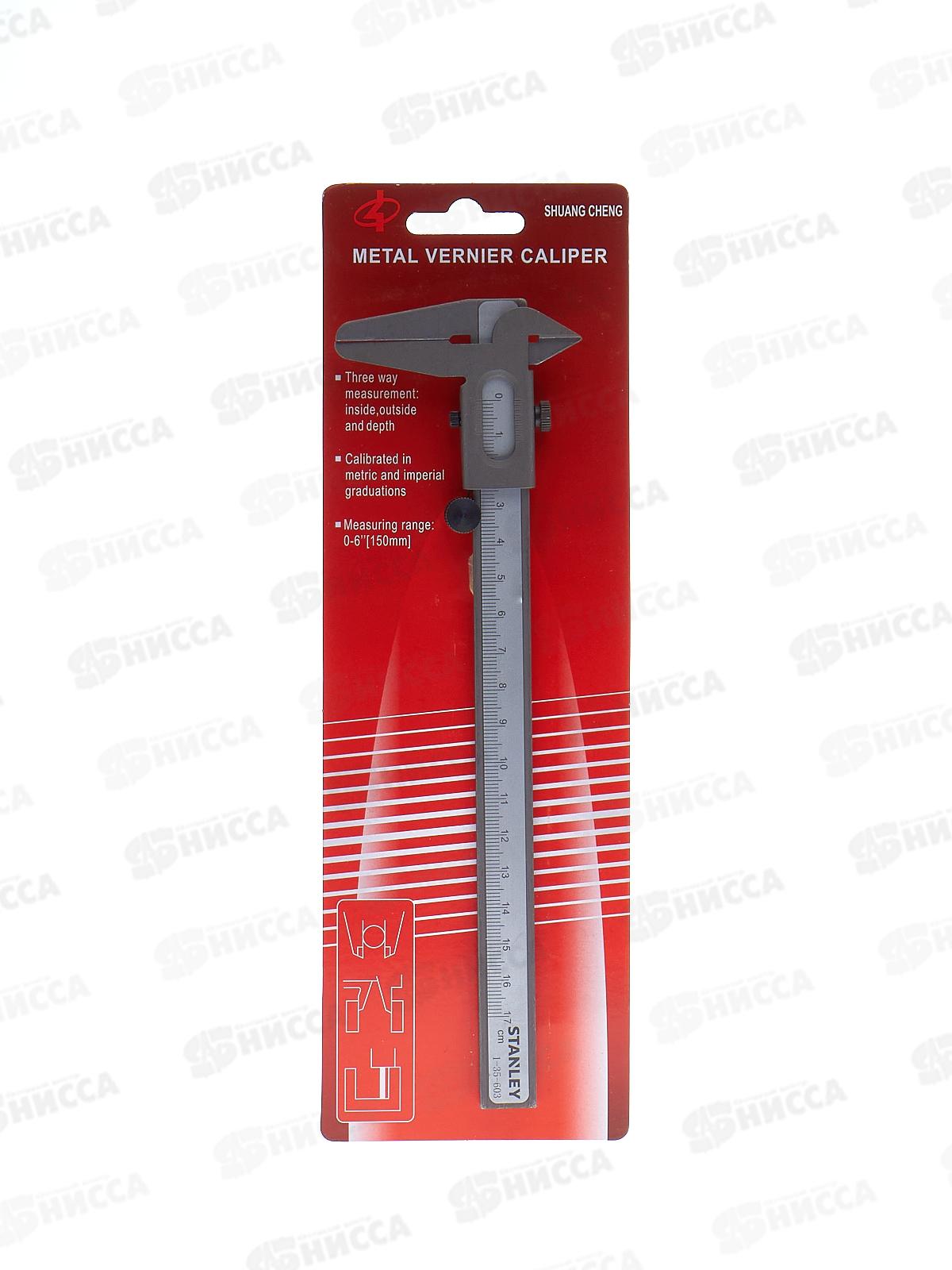 Штангенциркуль металлический (035356)  Ж