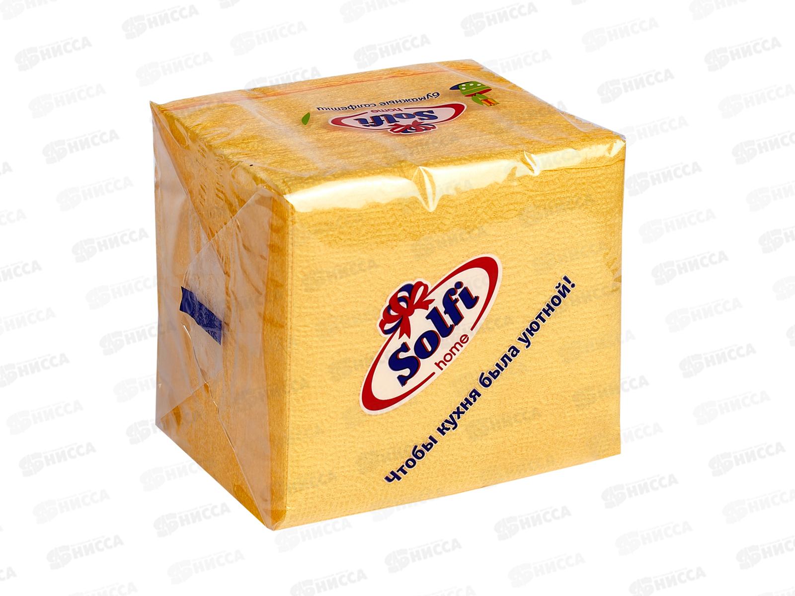 Салфетки СОЛФИ 100л желтые-интенсивные *48