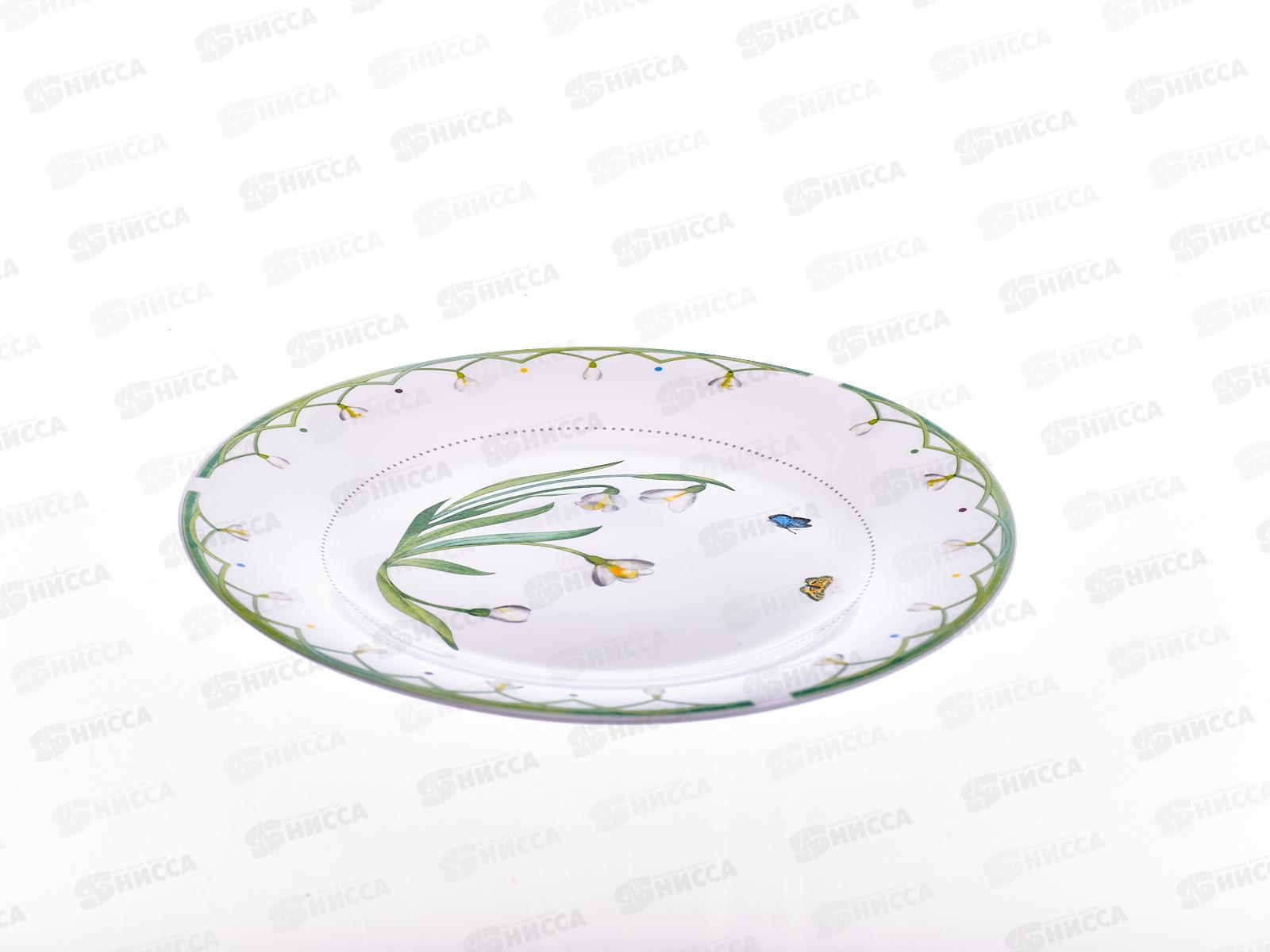 Тарелка обеденная Первоцвет 23см OLFBW90/K2028