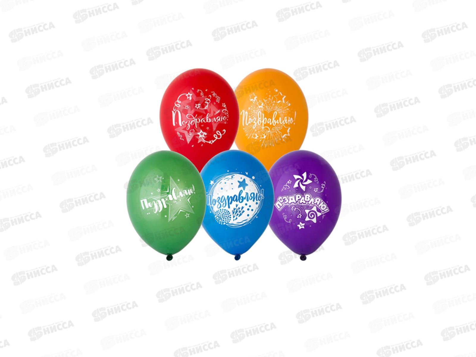 Шары 12&quot с рисунком Поздравляю! (уп/50шт) 1103-2361