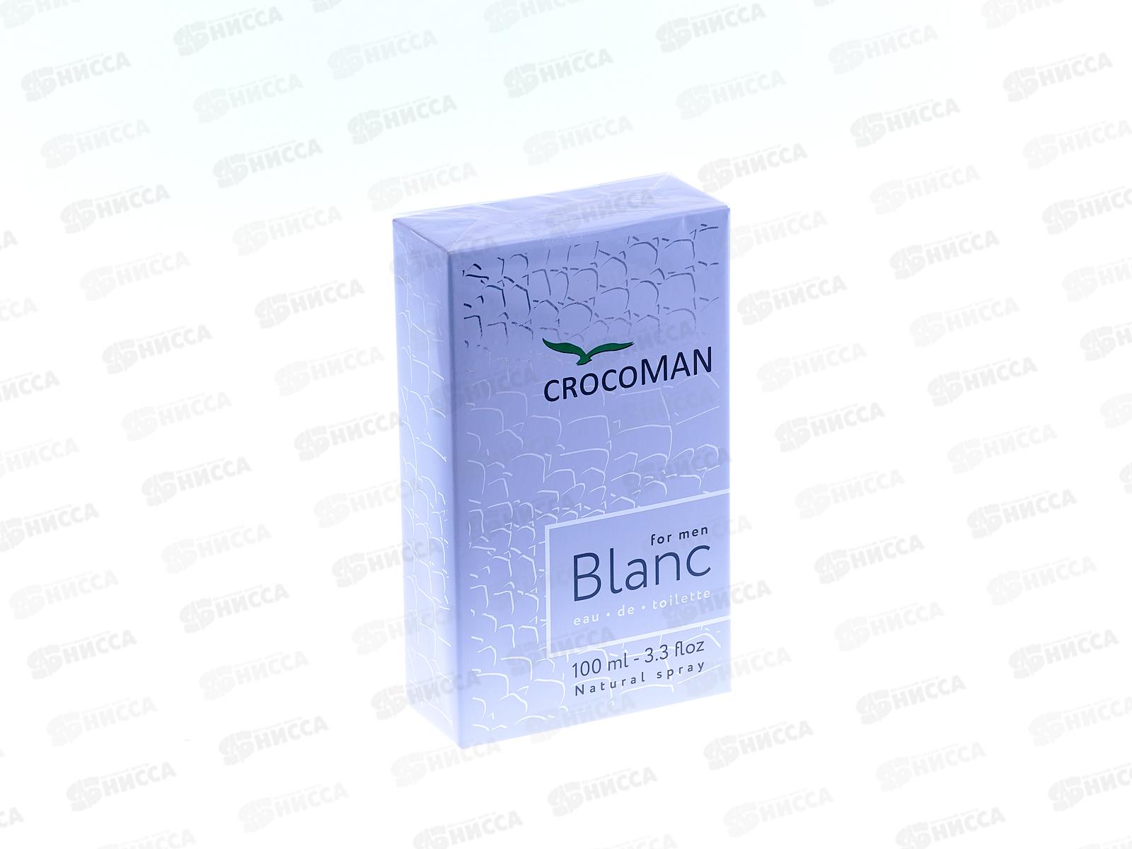 CrocoMan Blanc  т/в 100мл муж М