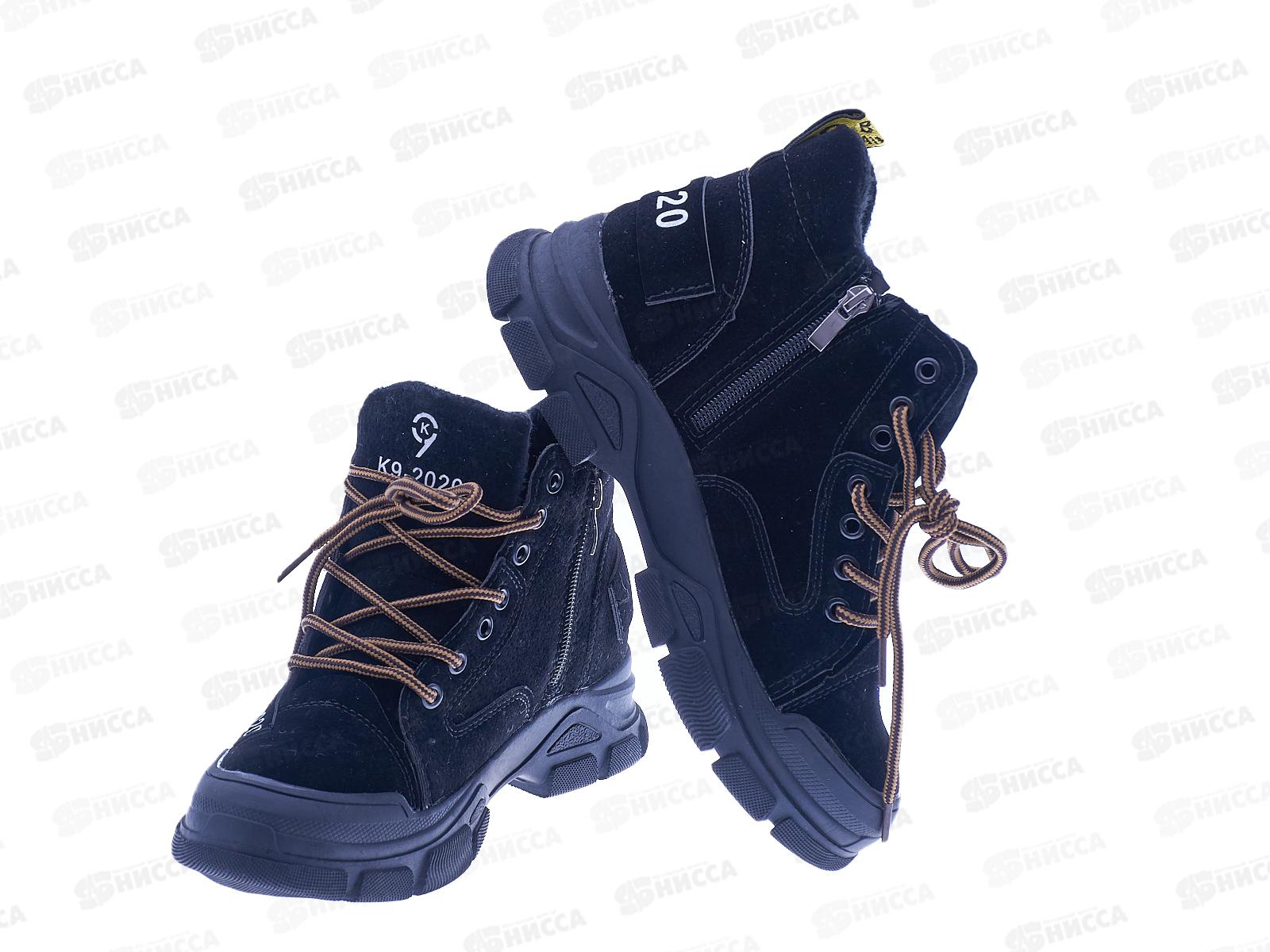 Ботинки женские 2603-5 р.36