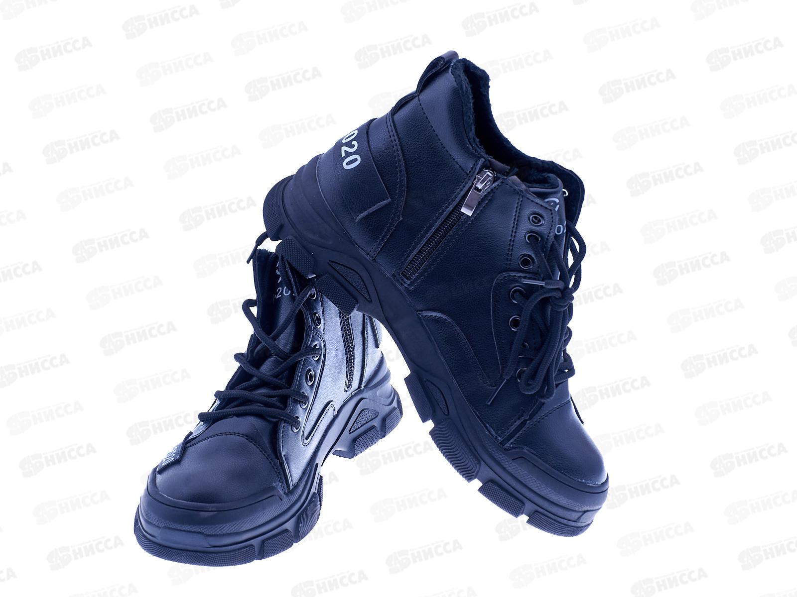 Ботинки женские 2609-1 р.36