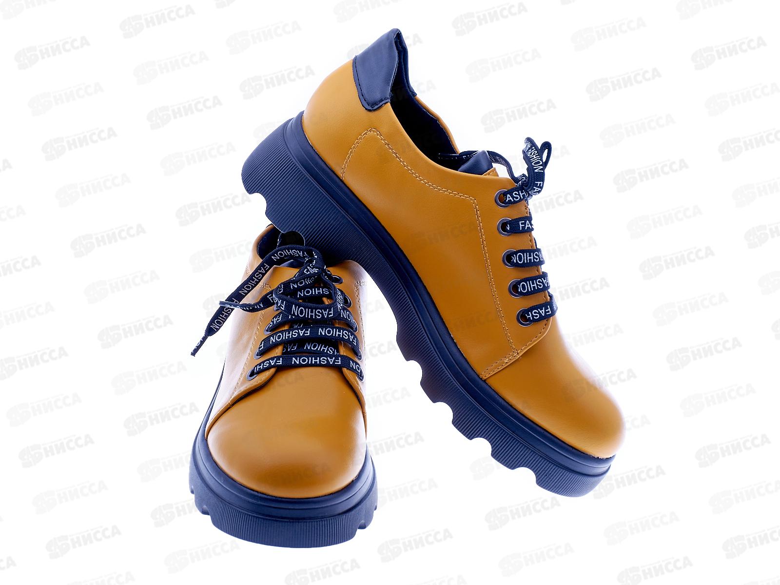 Туфли женские 602-2 р.36