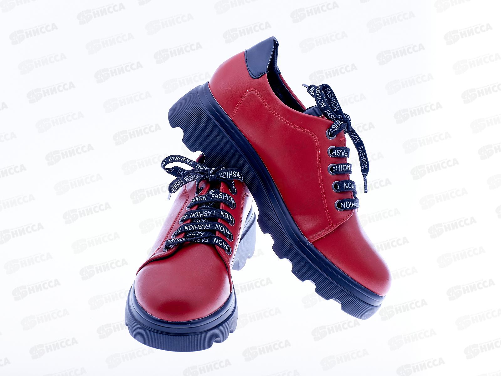 Туфли женские 602-6 р.36