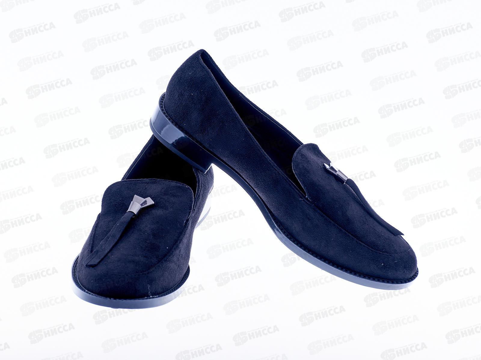 Туфли женские 810-1 р.41