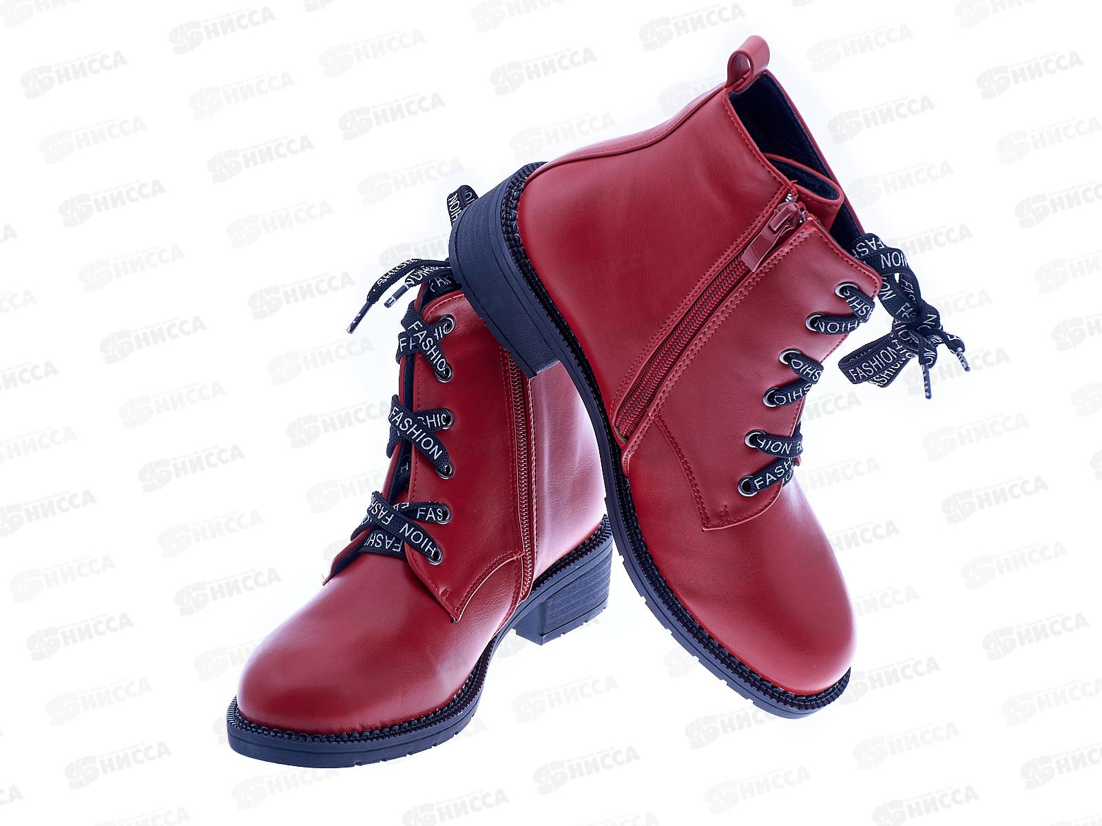 Ботинки женские G11-4 р.36