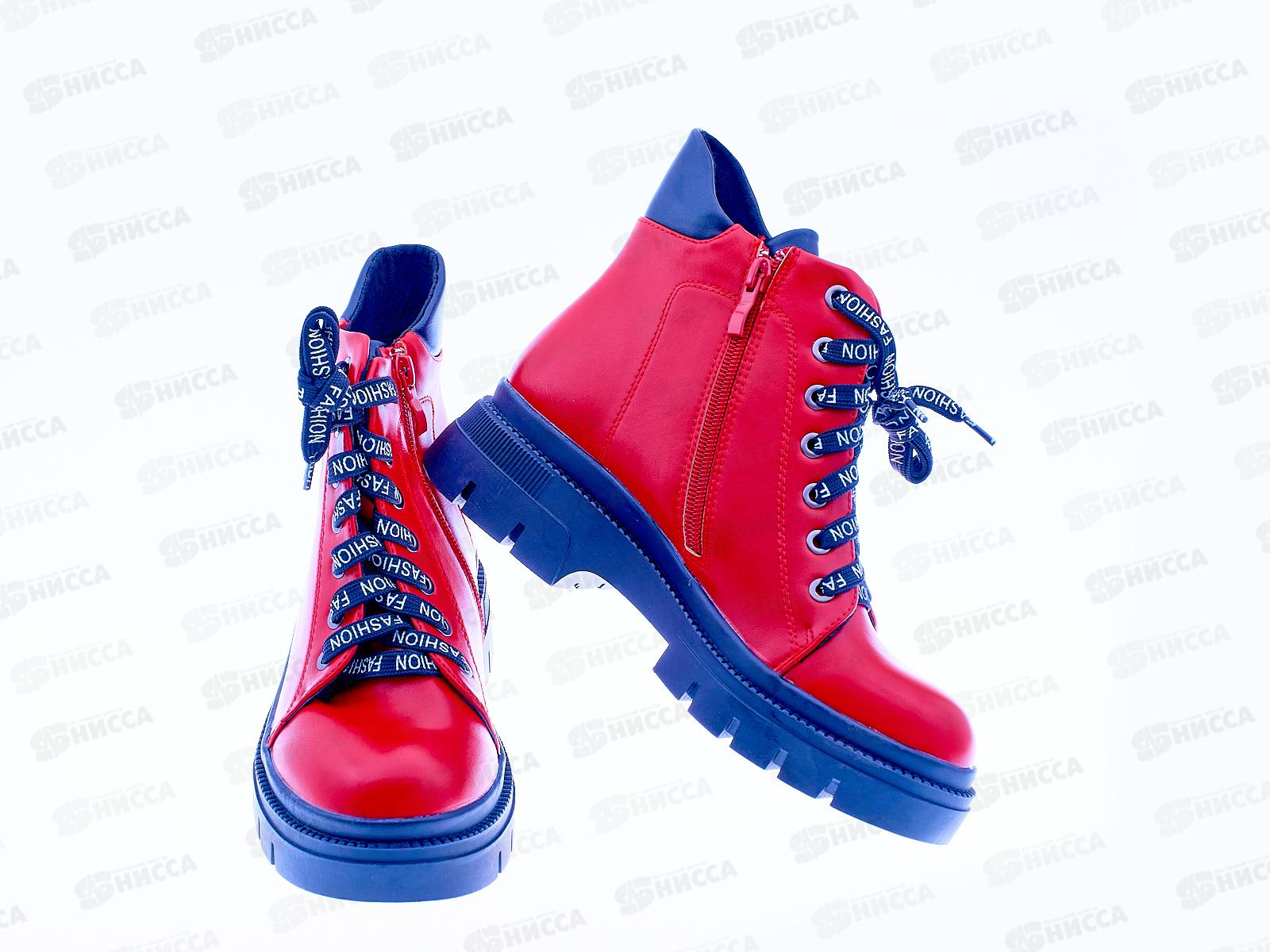 Ботинки женские G5-3 р.36