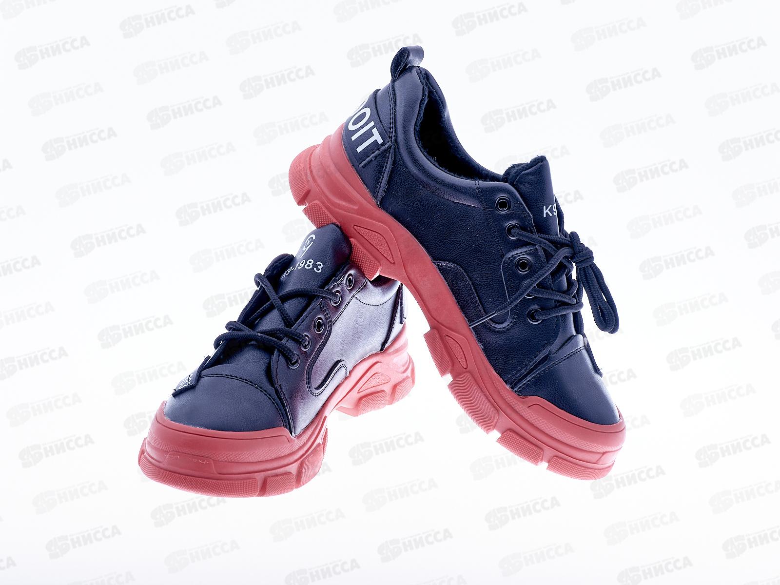 Кроссовки женские М9-10-2 р.37