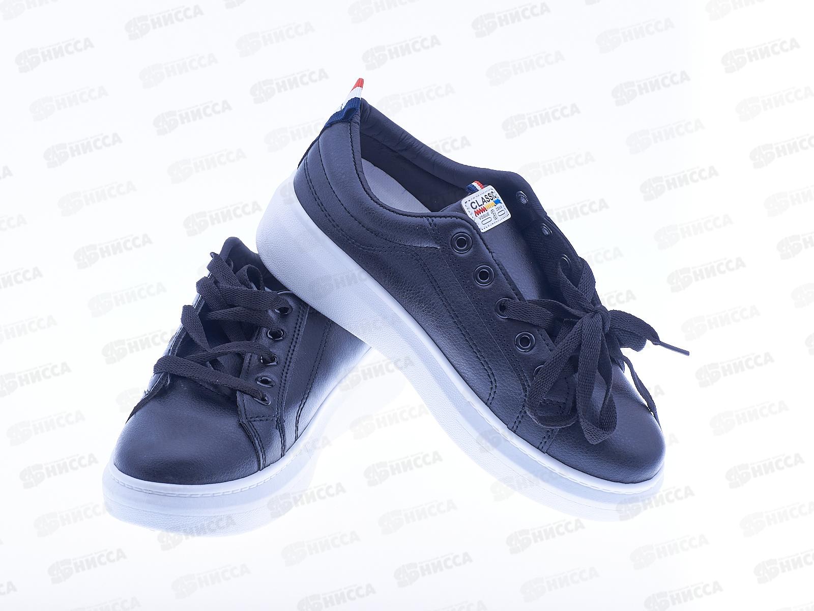 Кеды женские 209-1 р.39