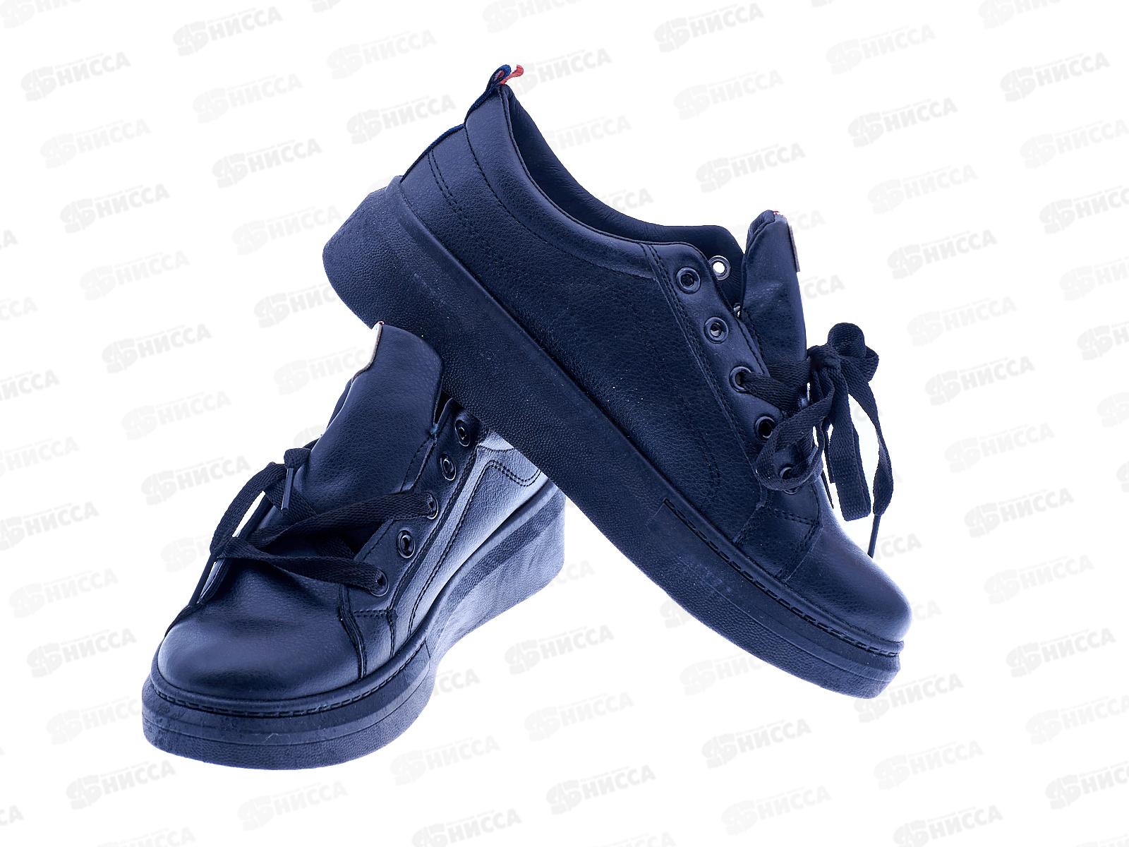 Кеды женские 209-23 р.39