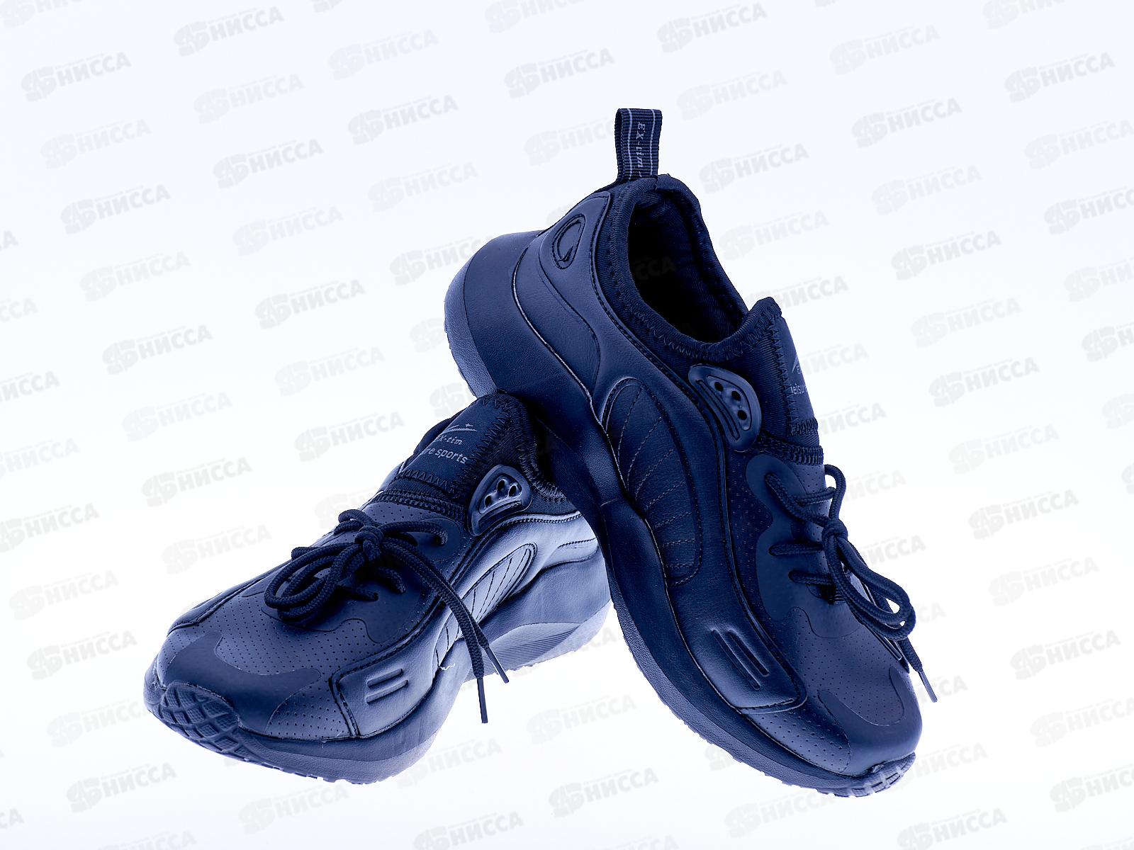 Кроссовки женские 8113-2 р.37