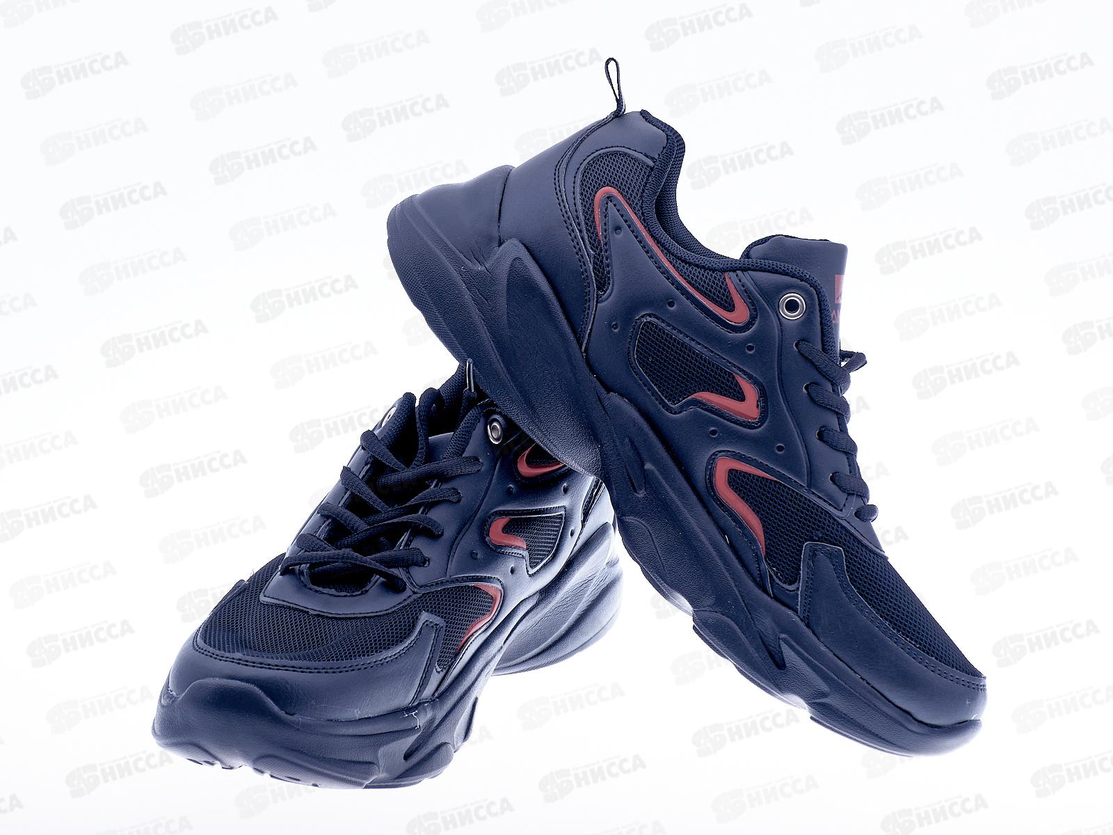 Кроссовки мужские А253-3 р.44