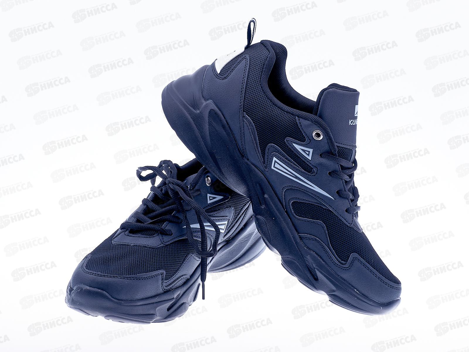 Кроссовки мужские А254-1 р.44