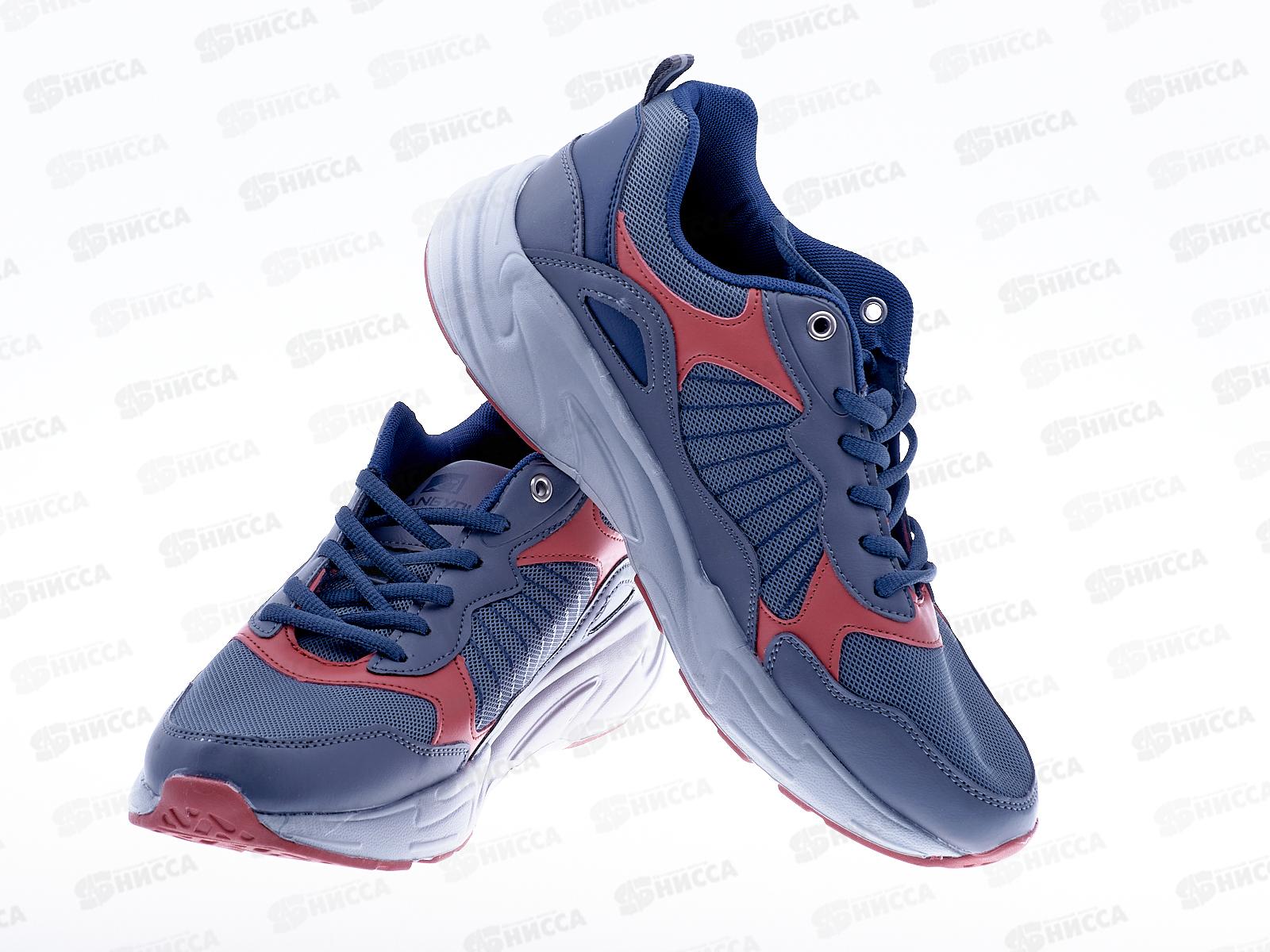 Кроссовки мужские А270-4 р.46