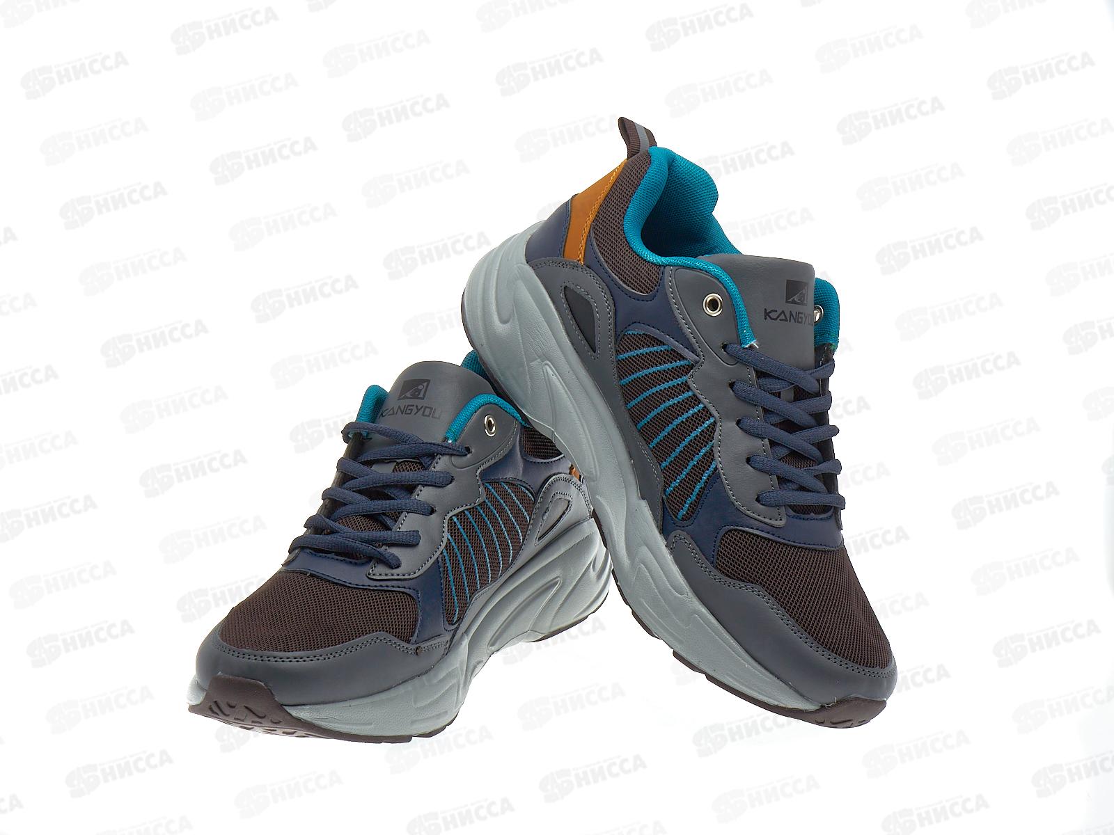 Кроссовки мужские А270-7 р.46