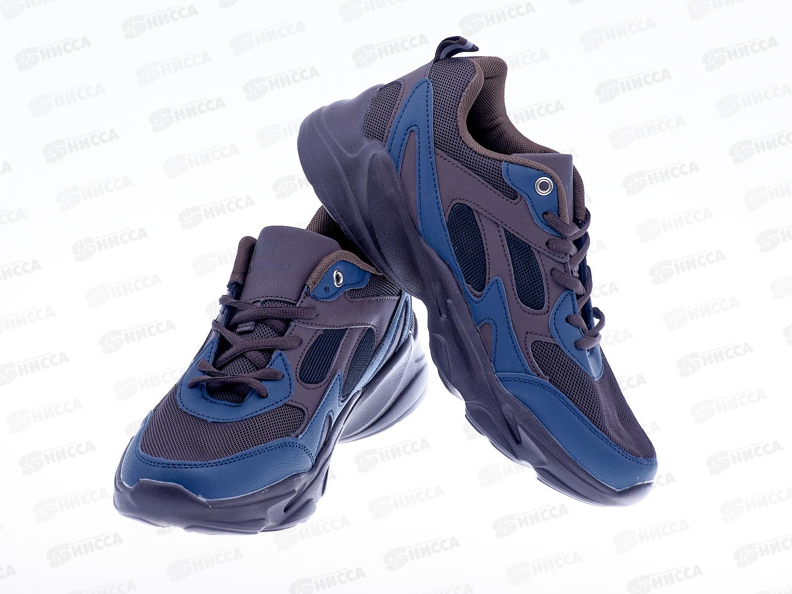 Кроссовки мужские А276-7 р.45