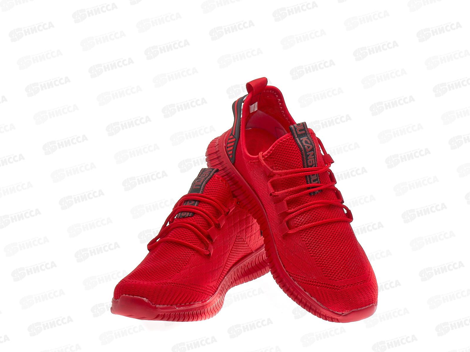 Кроссовки мужские А389-13 р.46