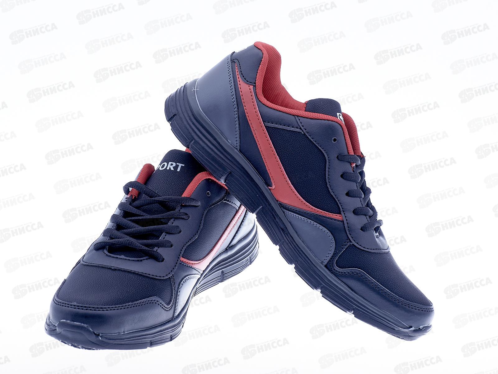 Кроссовки мужские А416-1 р.44