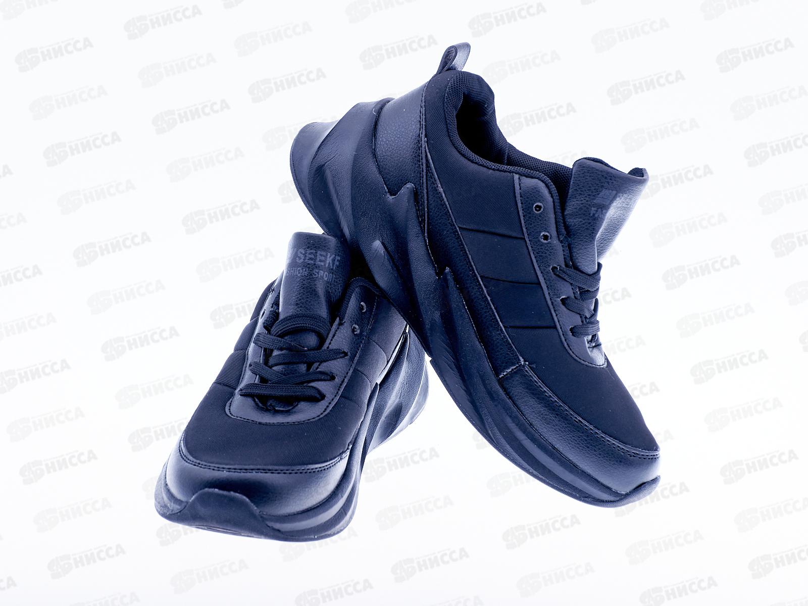 Кроссовки женские 893-6 р.38