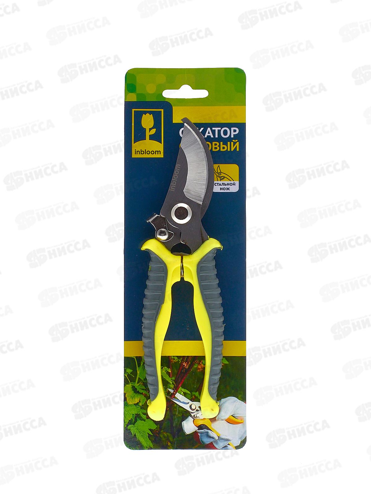Секатор садовый 180мм  INBLOOM   186-042  г