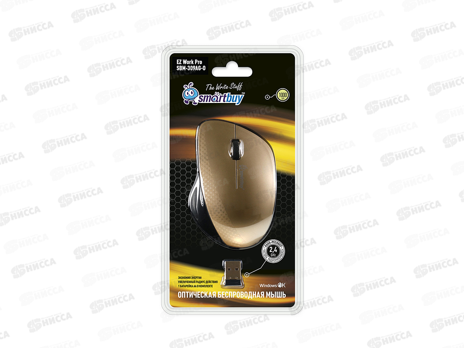 Мышь беспроводная SmartBuy 309 золотой металлик, SBM-309AG-O *40